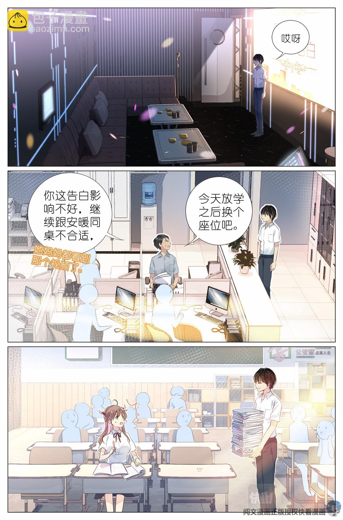 007 天鹅和蛤蟆7