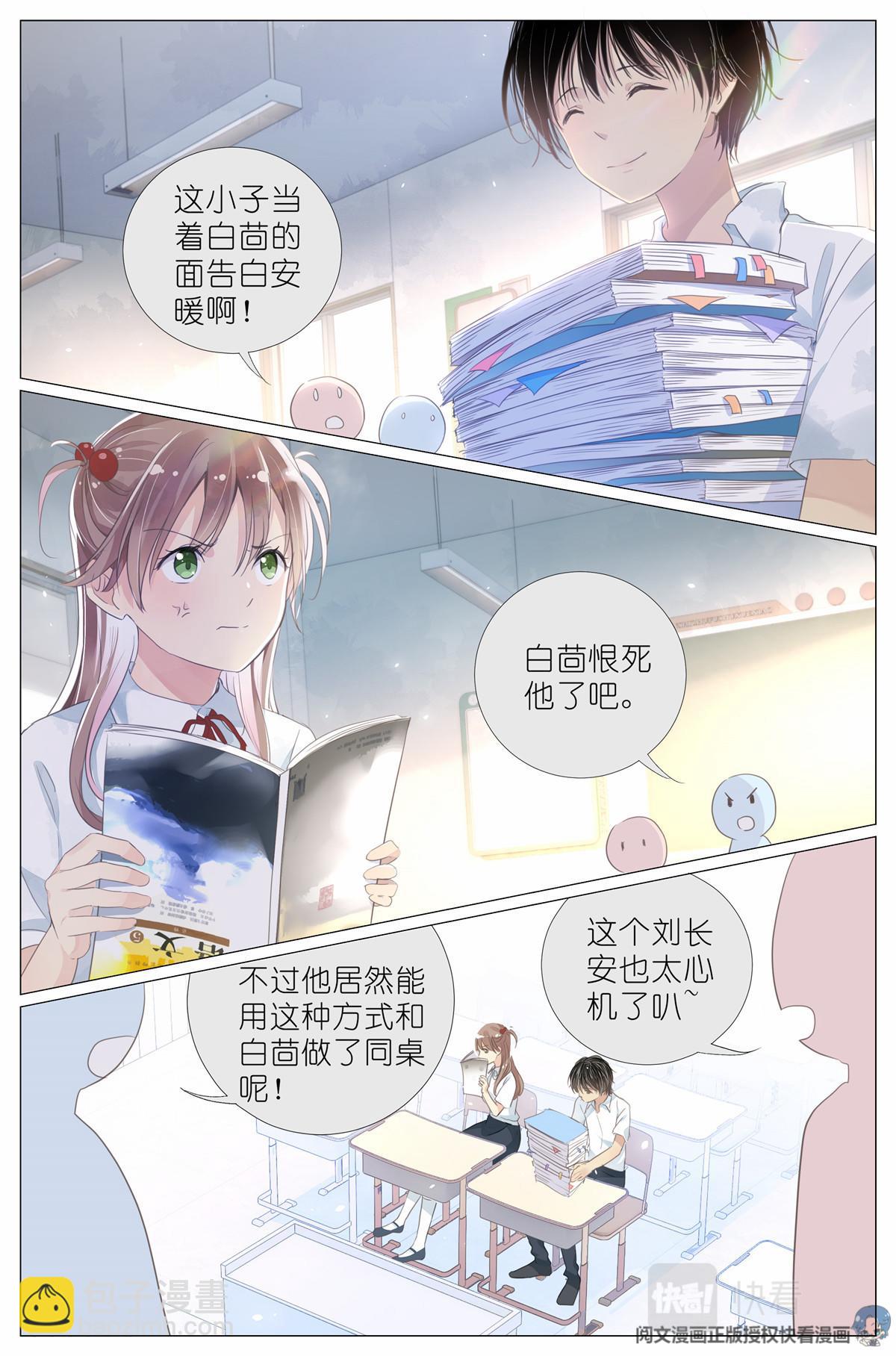 007 天鹅和蛤蟆8