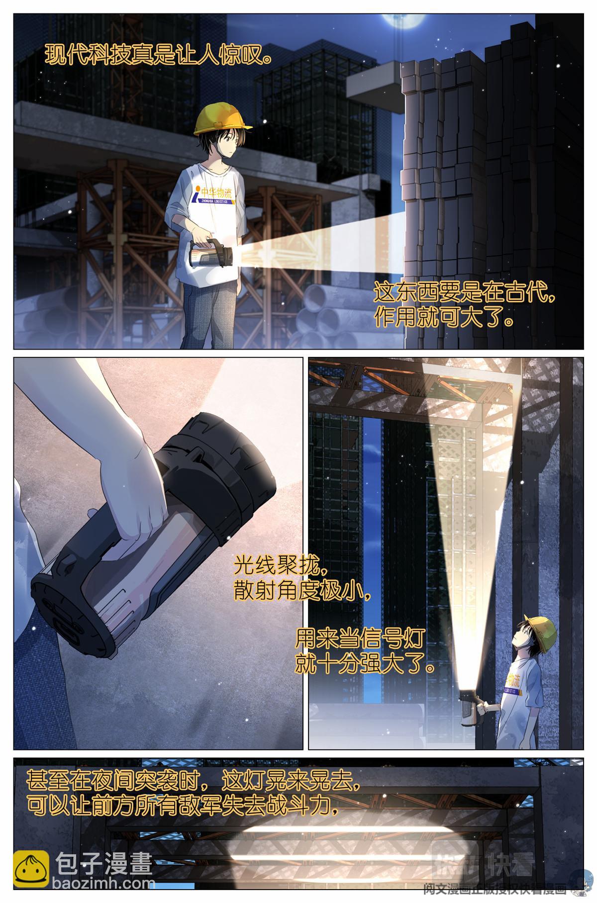 008 我有一个条件11
