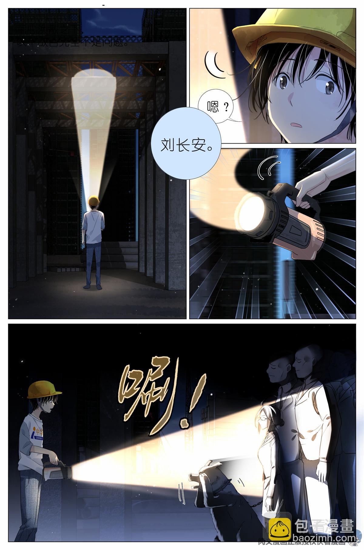 008 我有一个条件12