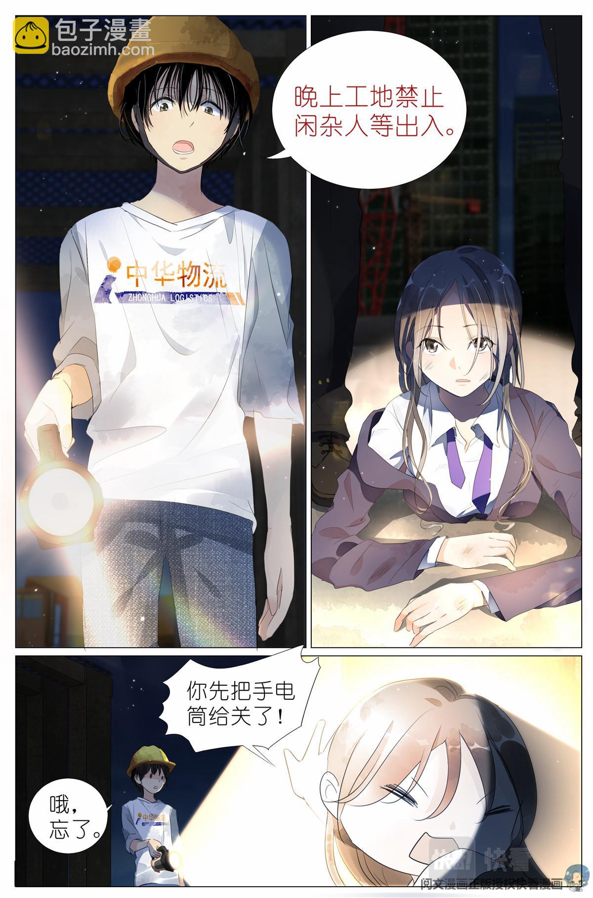 008 我有一个条件16