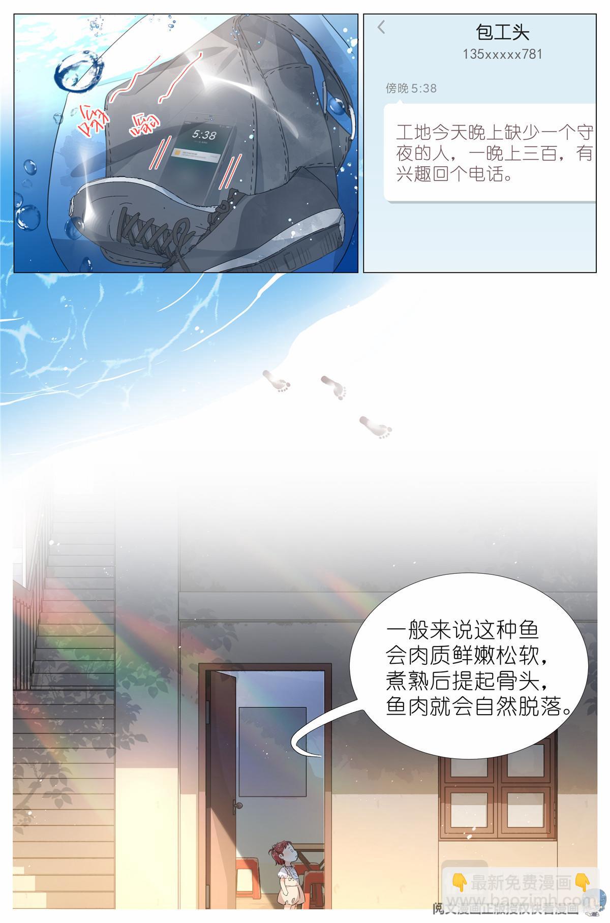 008 我有一个条件6