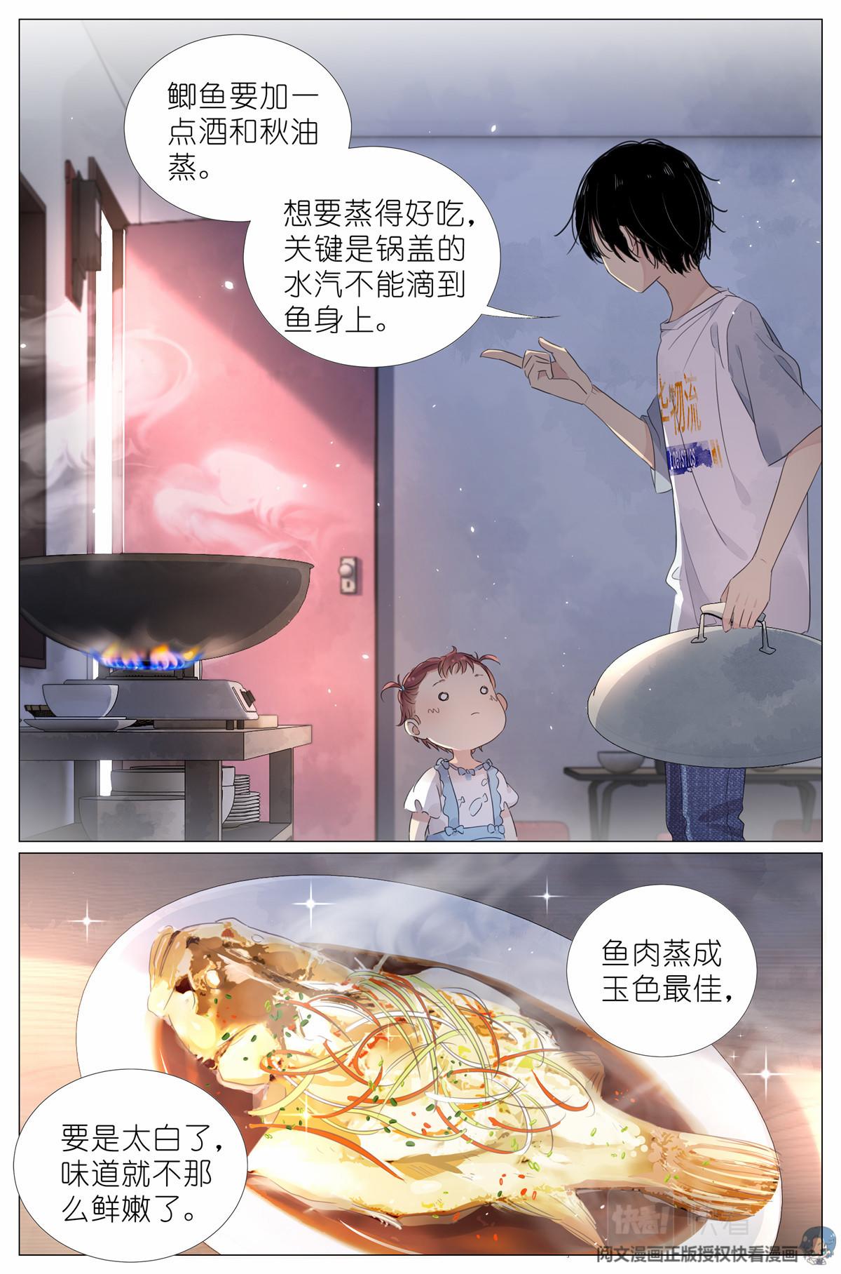 008 我有一个条件7