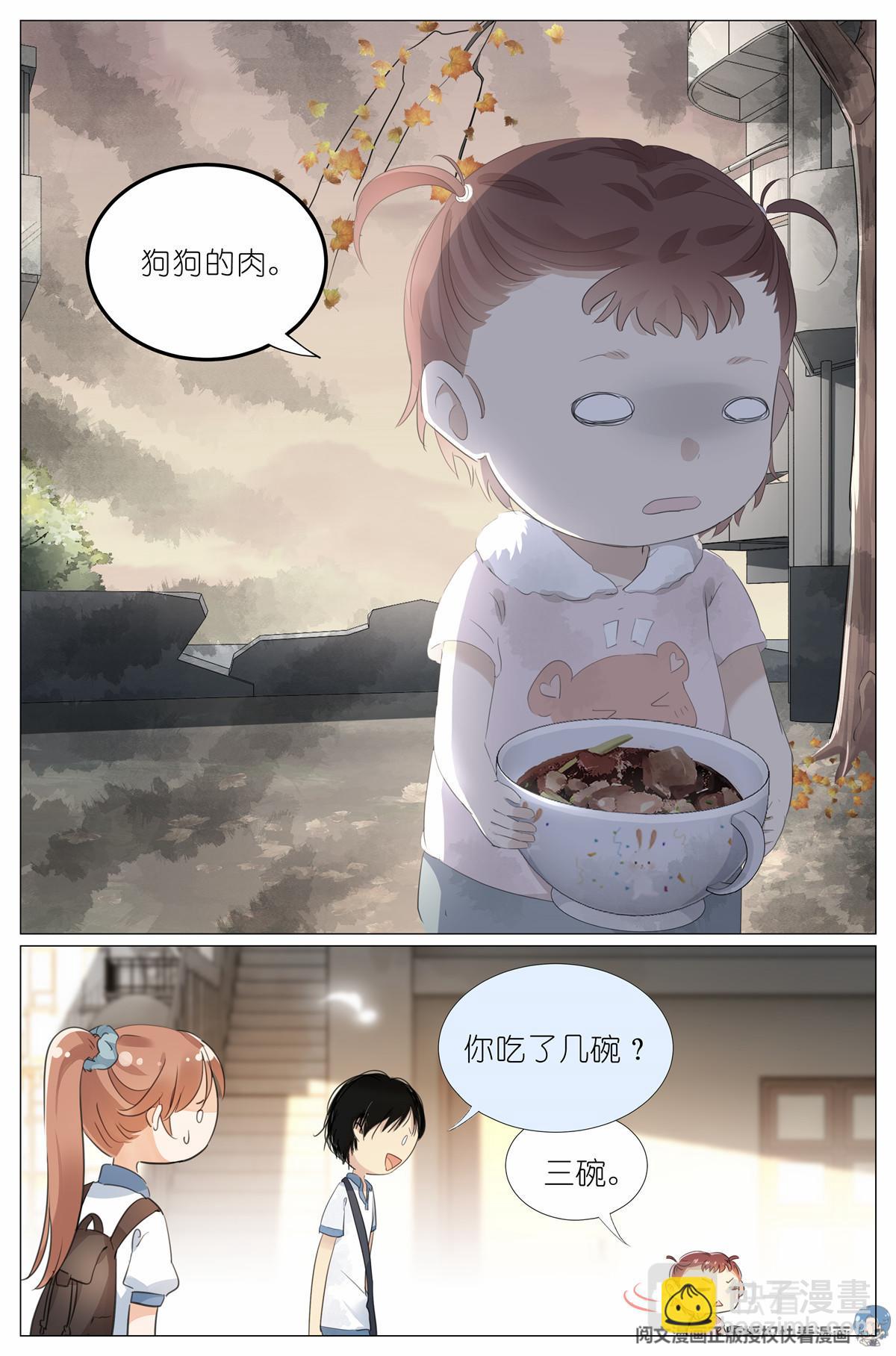 011 墙头的美人翻过来13
