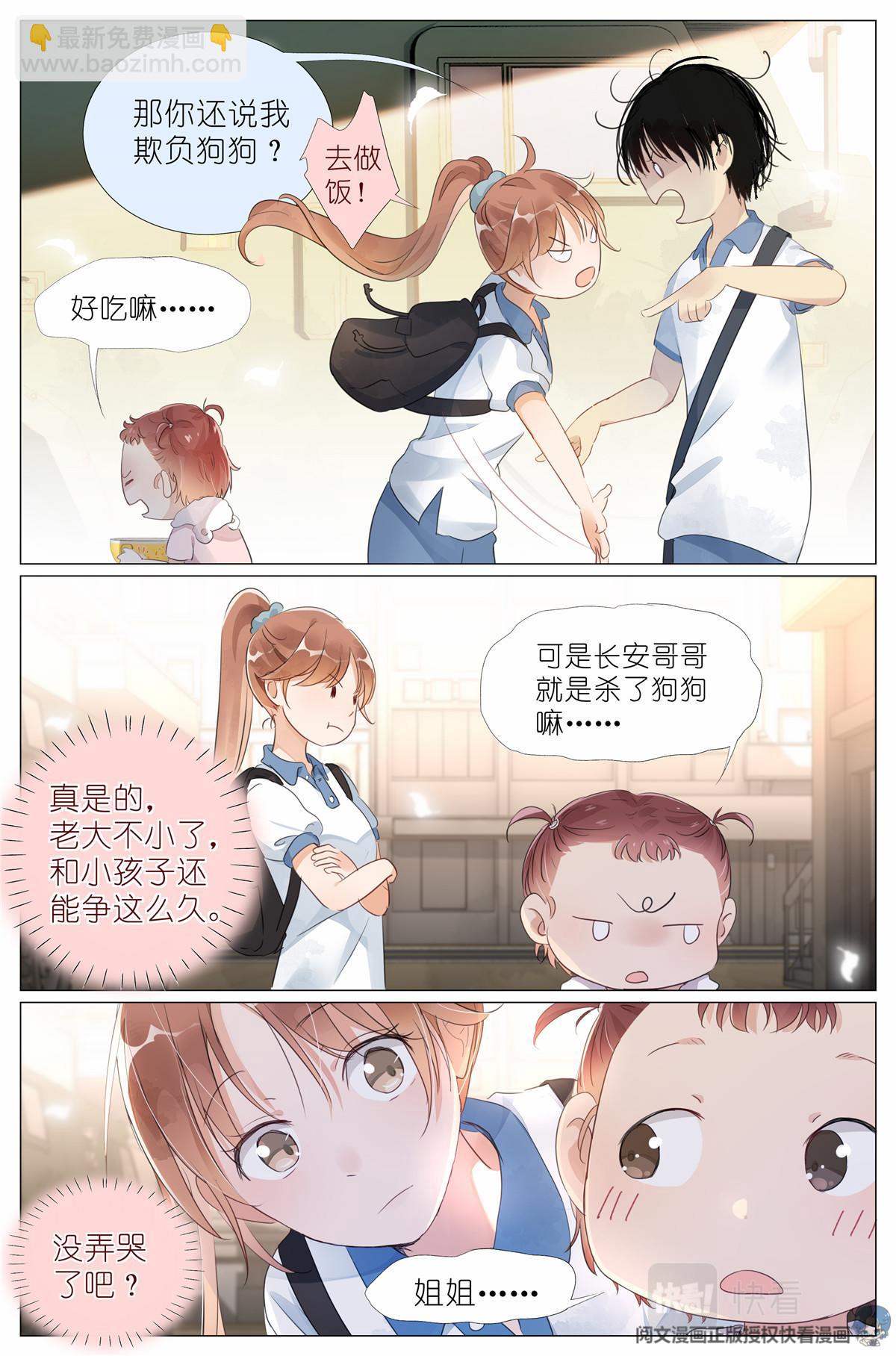 011 墙头的美人翻过来14