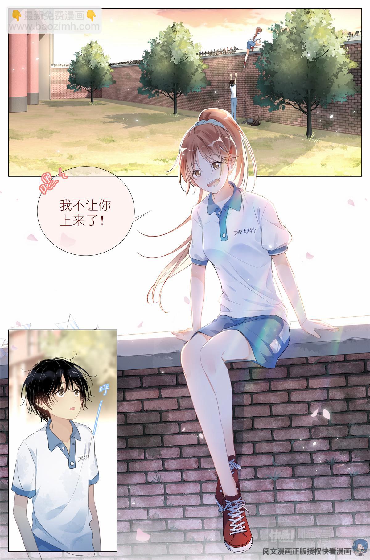 011 墙头的美人翻过来6