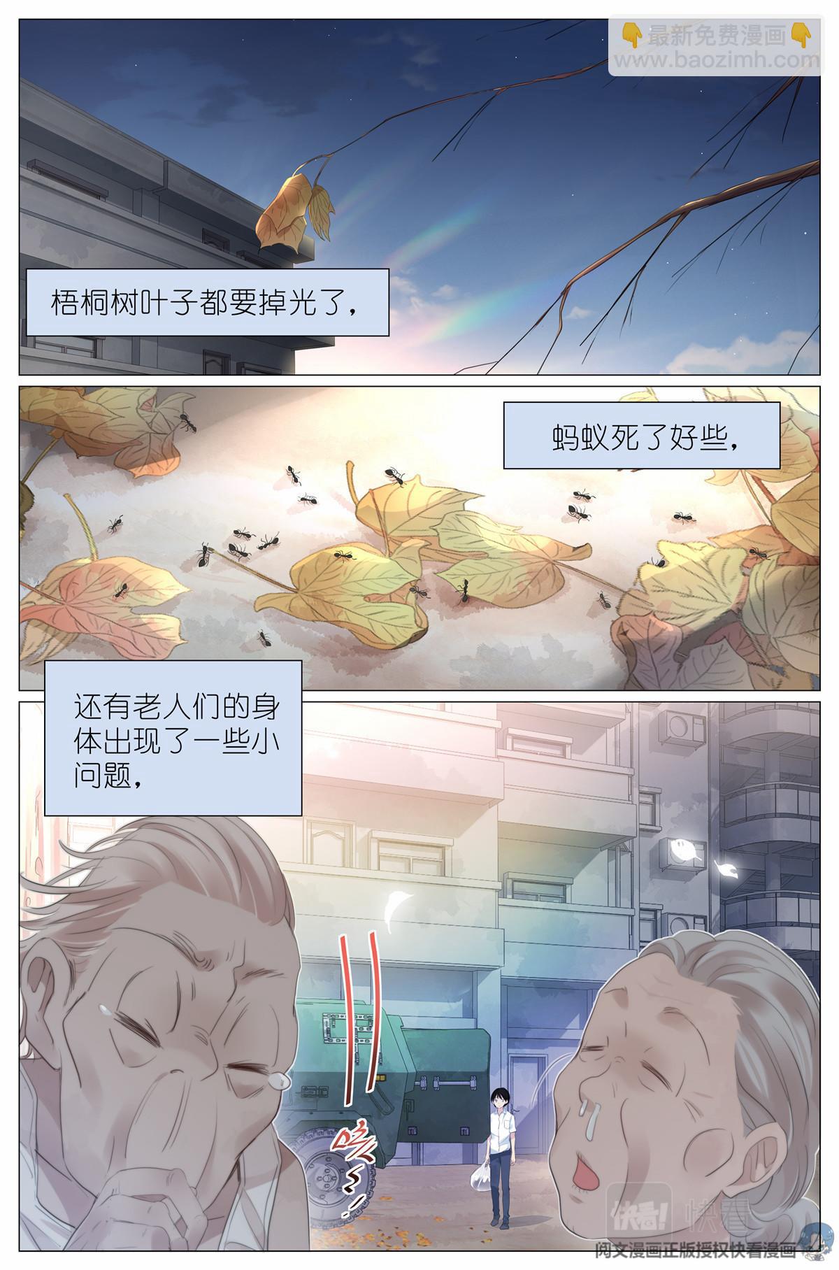 013 观察1