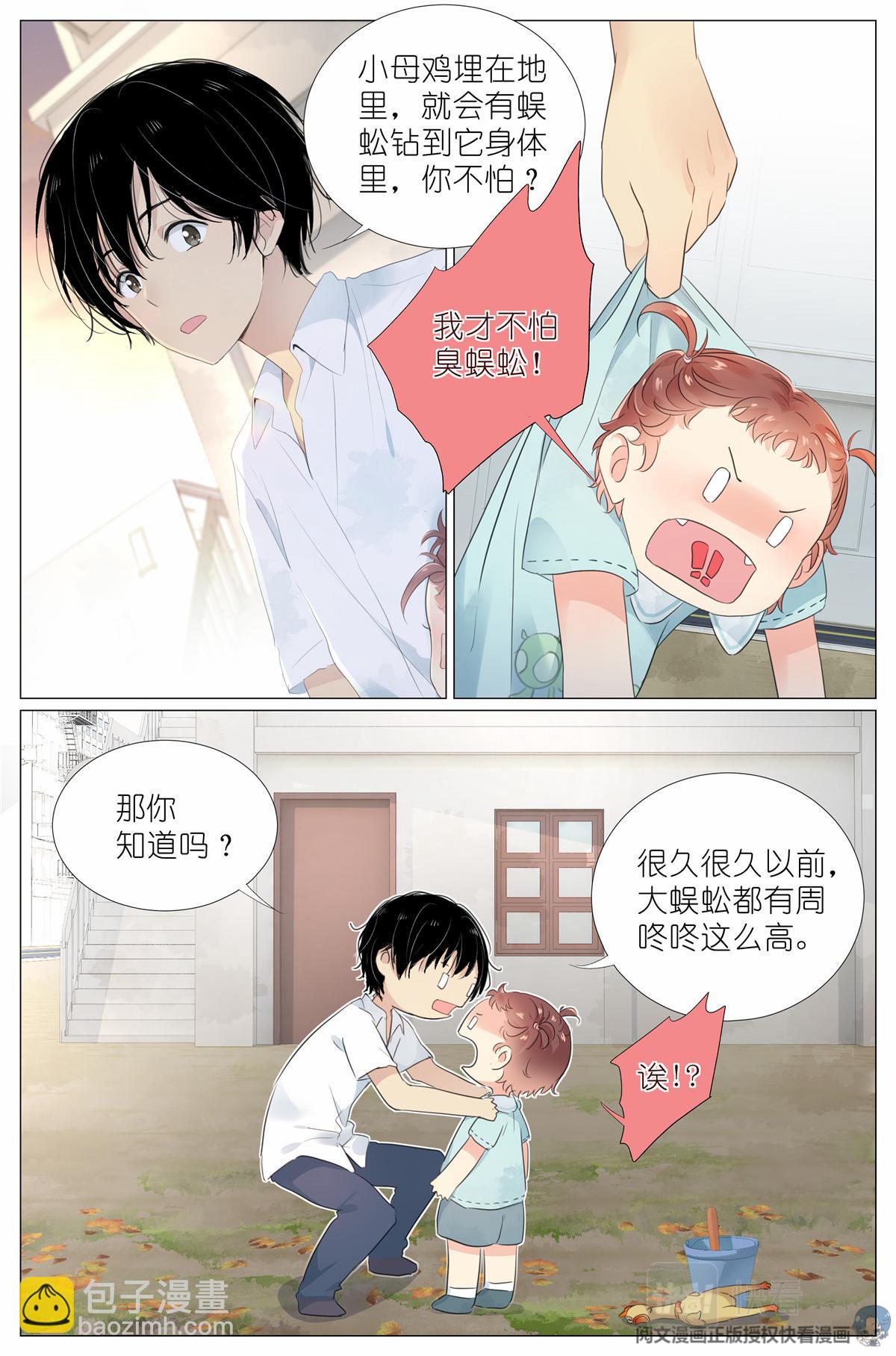 013 观察10