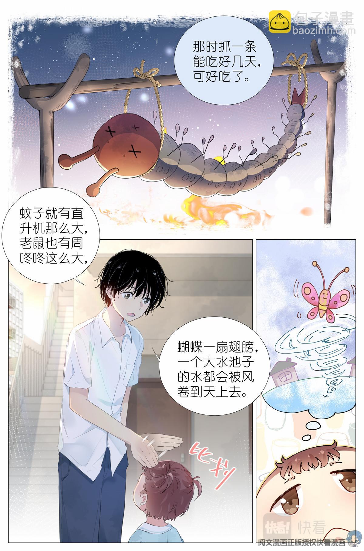 013 观察11