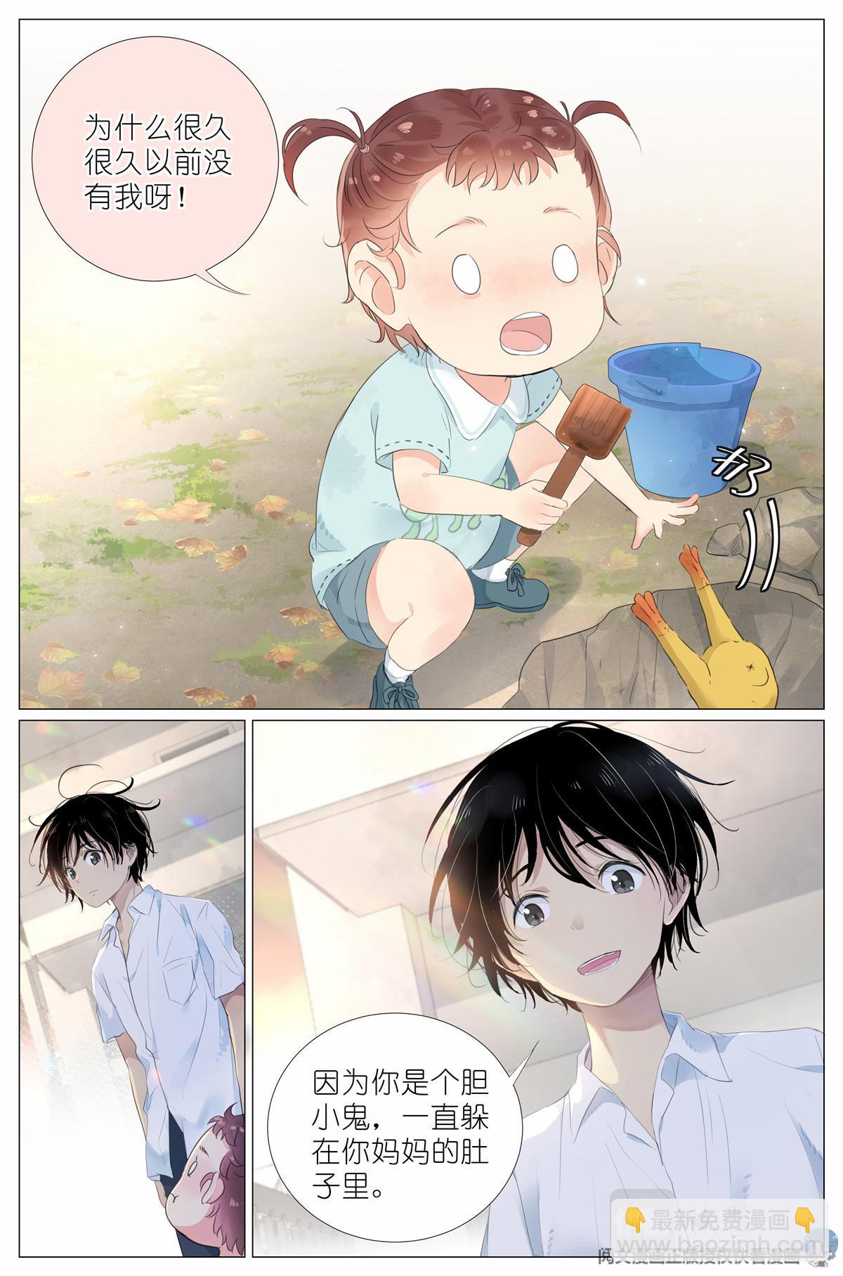 013 观察13
