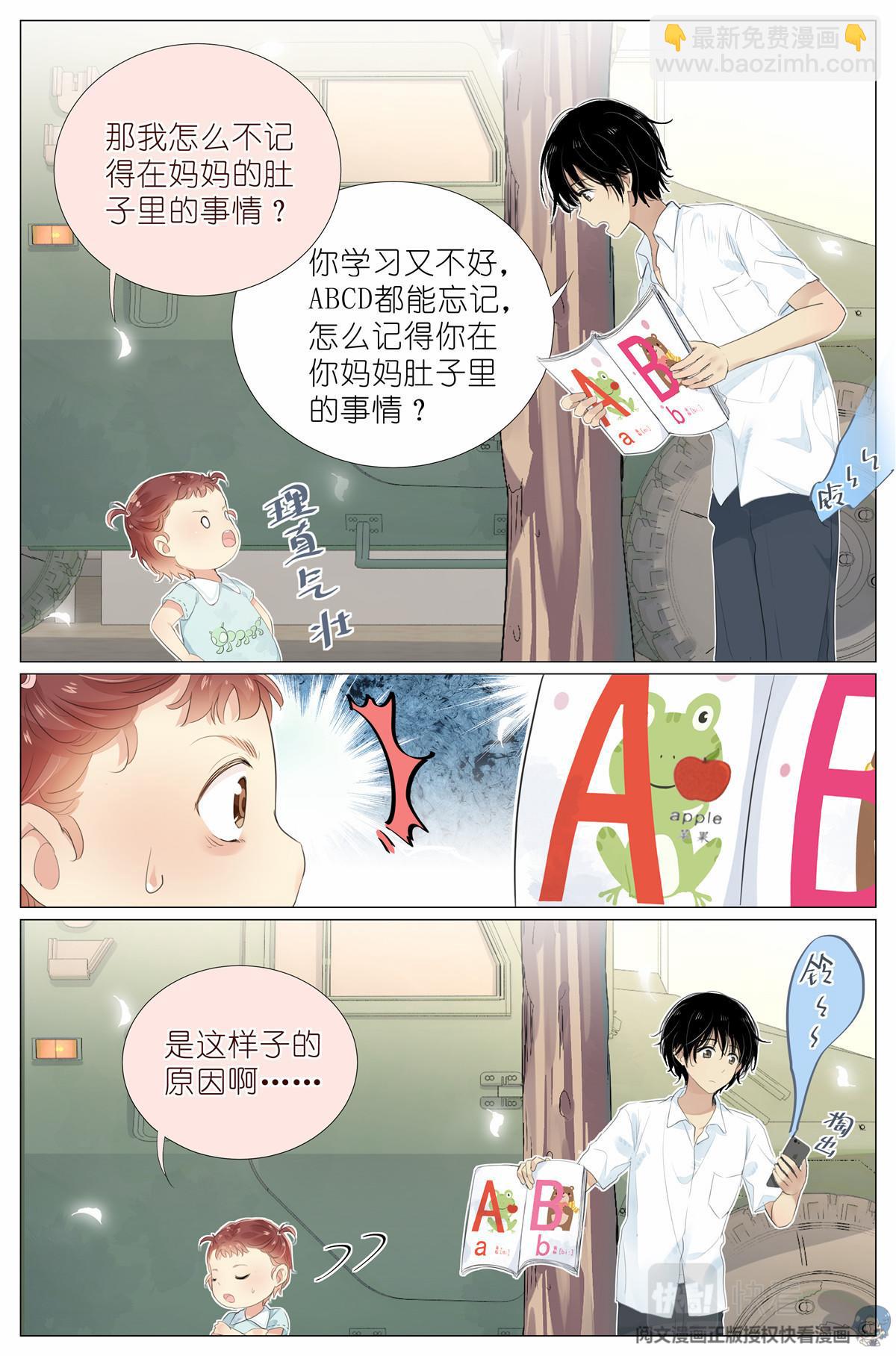 013 观察14