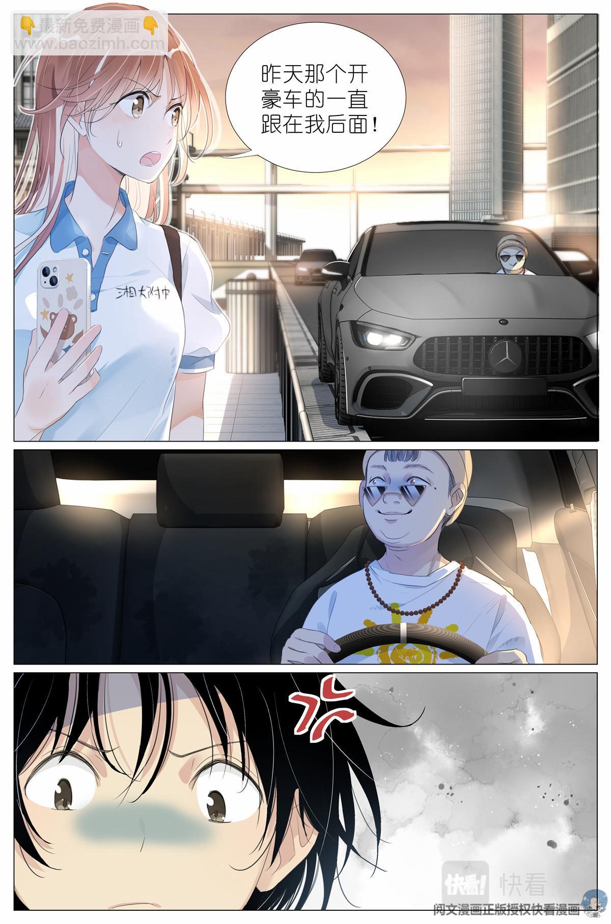 013 观察16