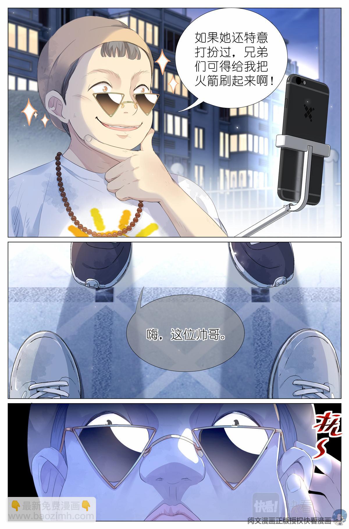 013 观察18