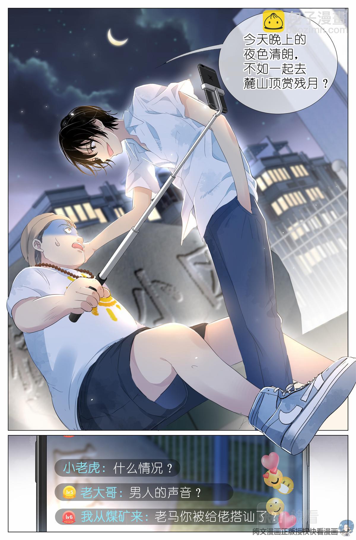 013 观察19