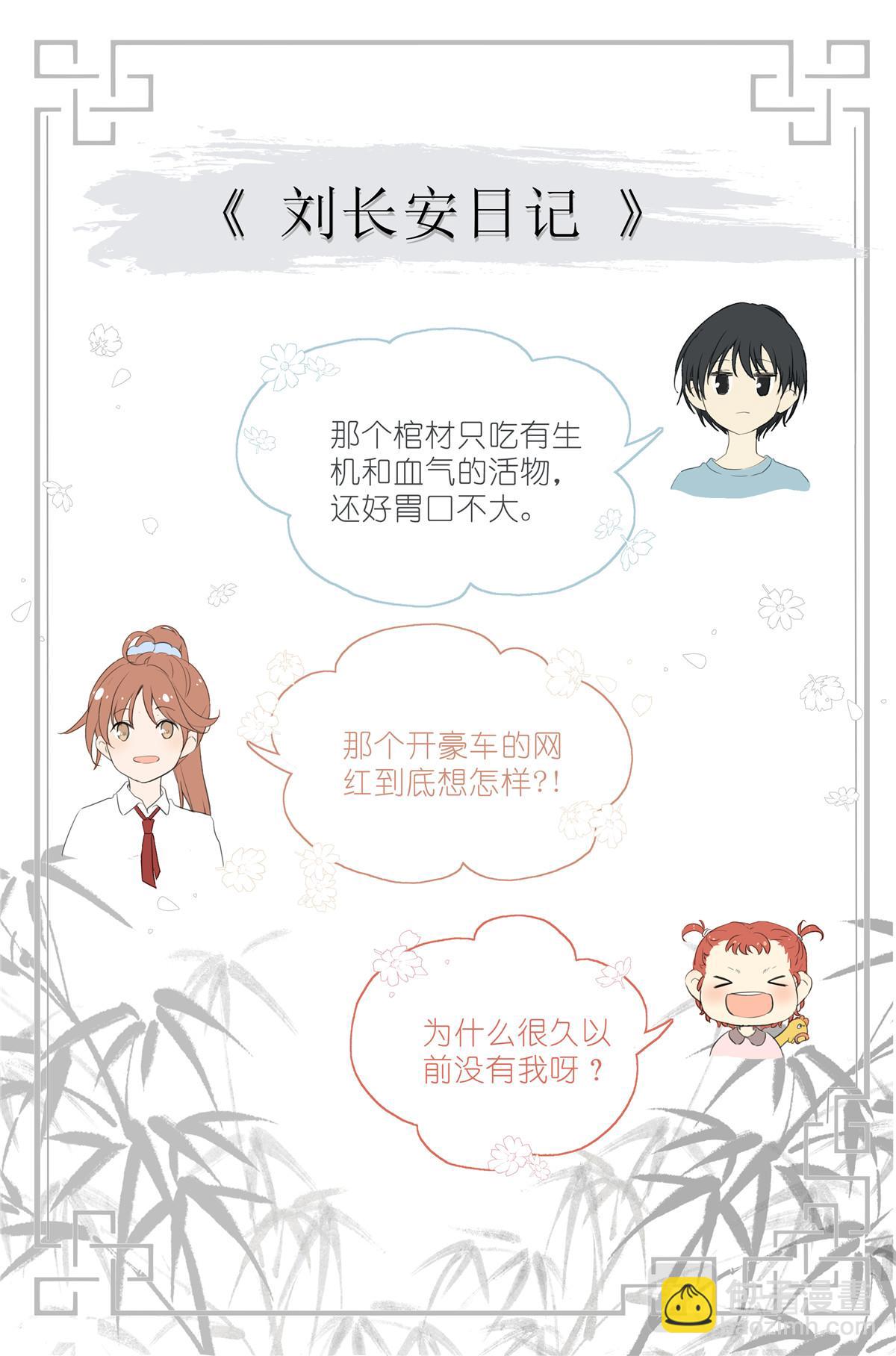 013 观察20