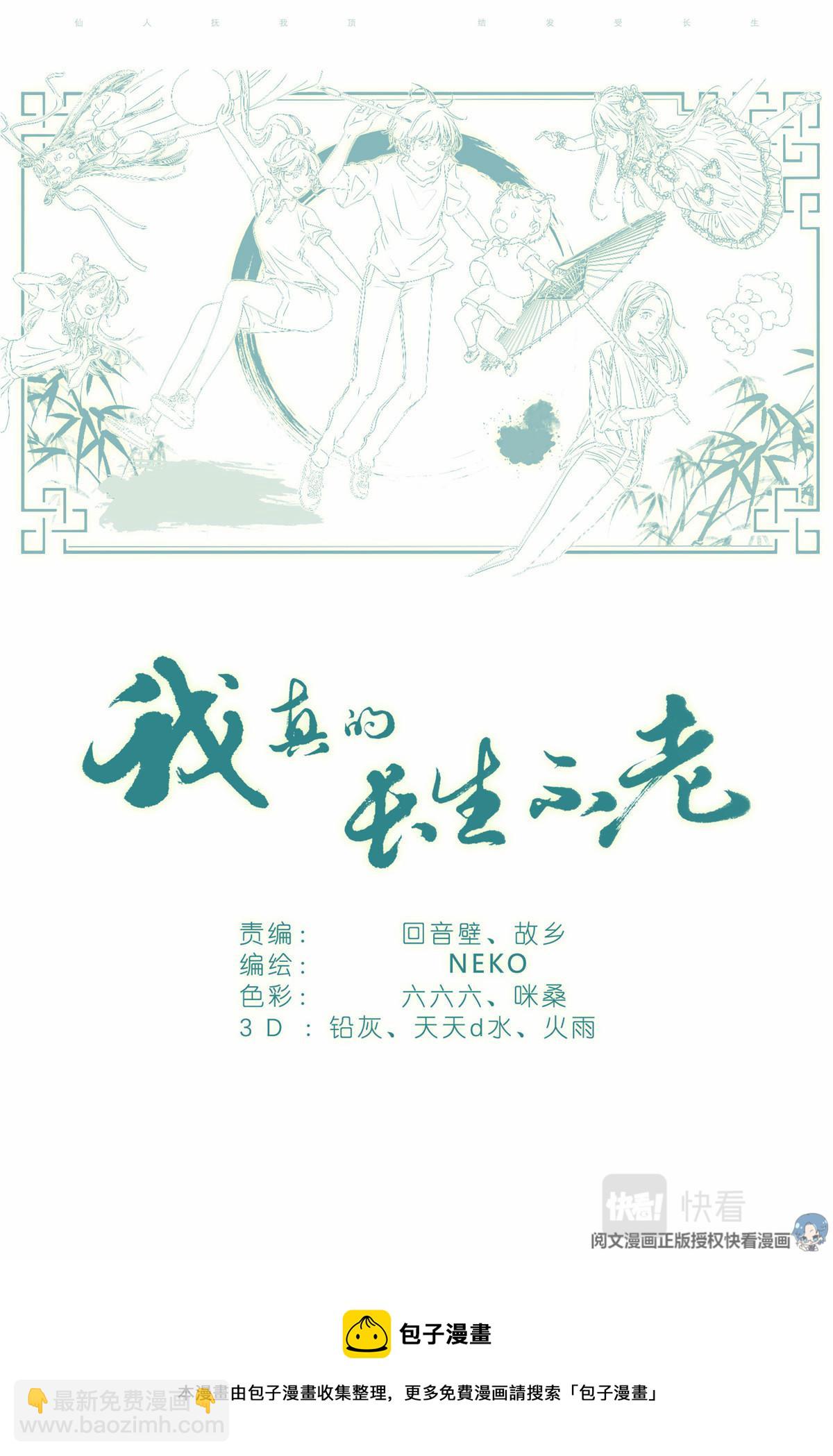 013 观察21