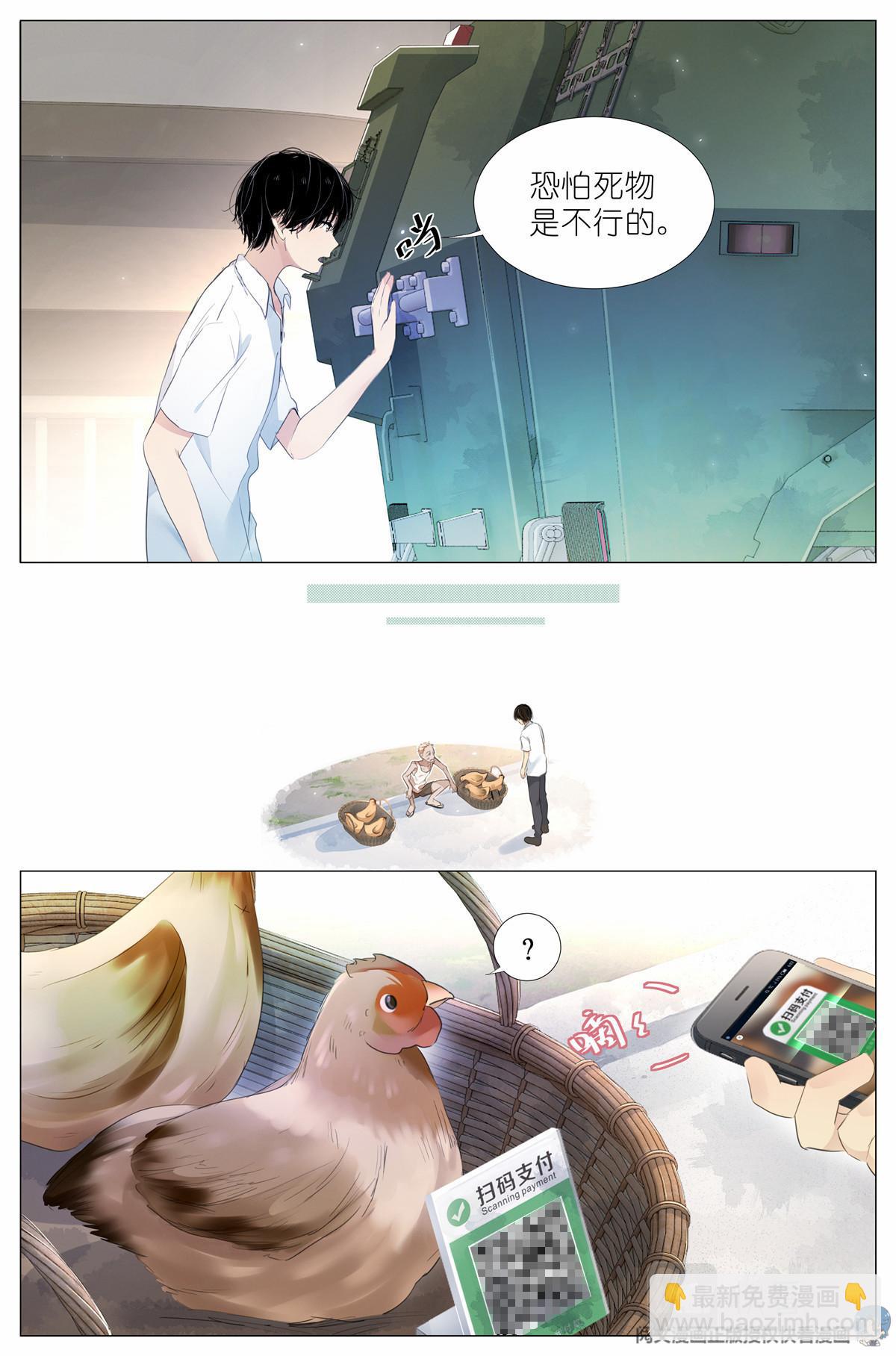 013 观察3