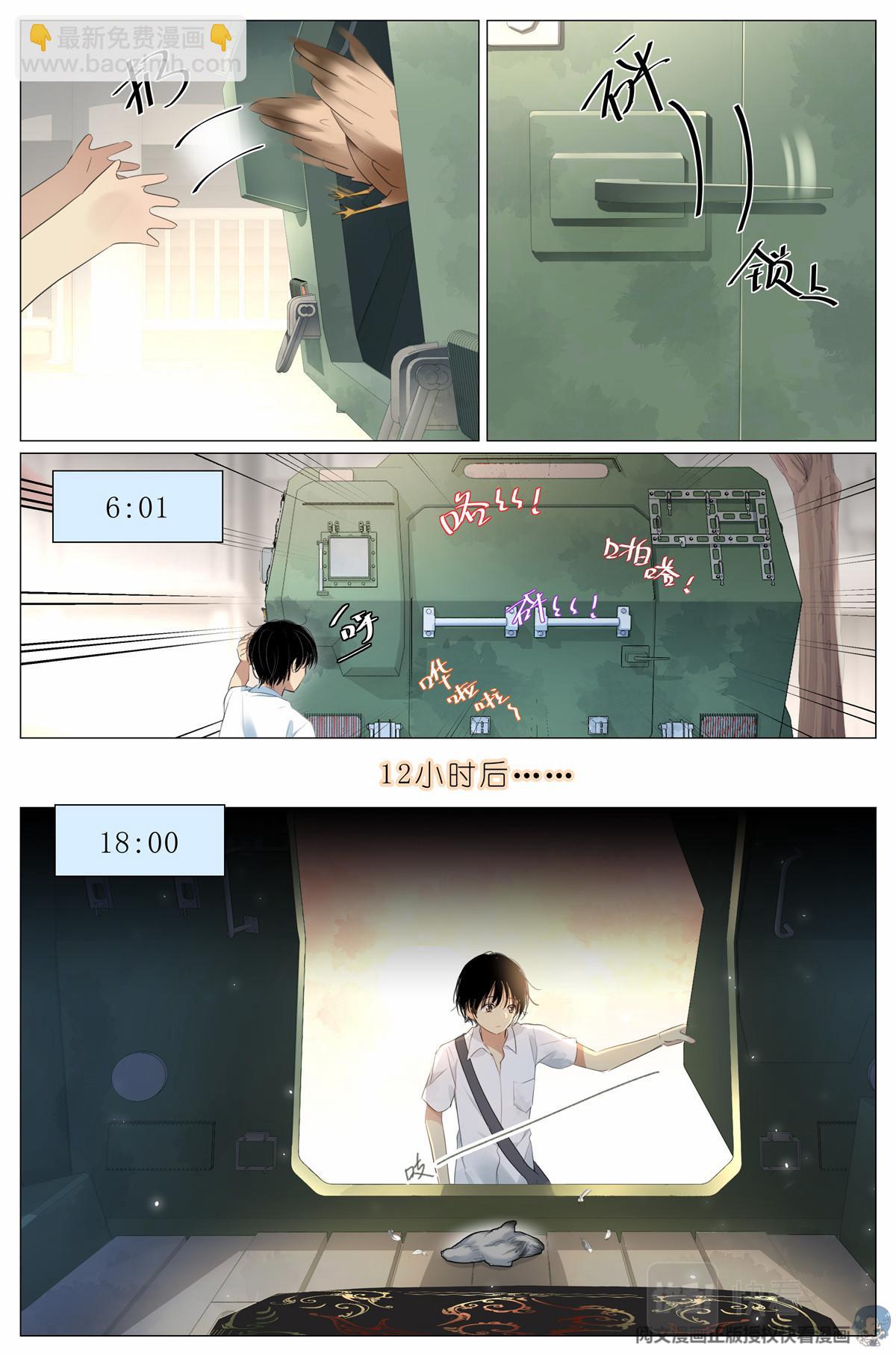 013 观察5