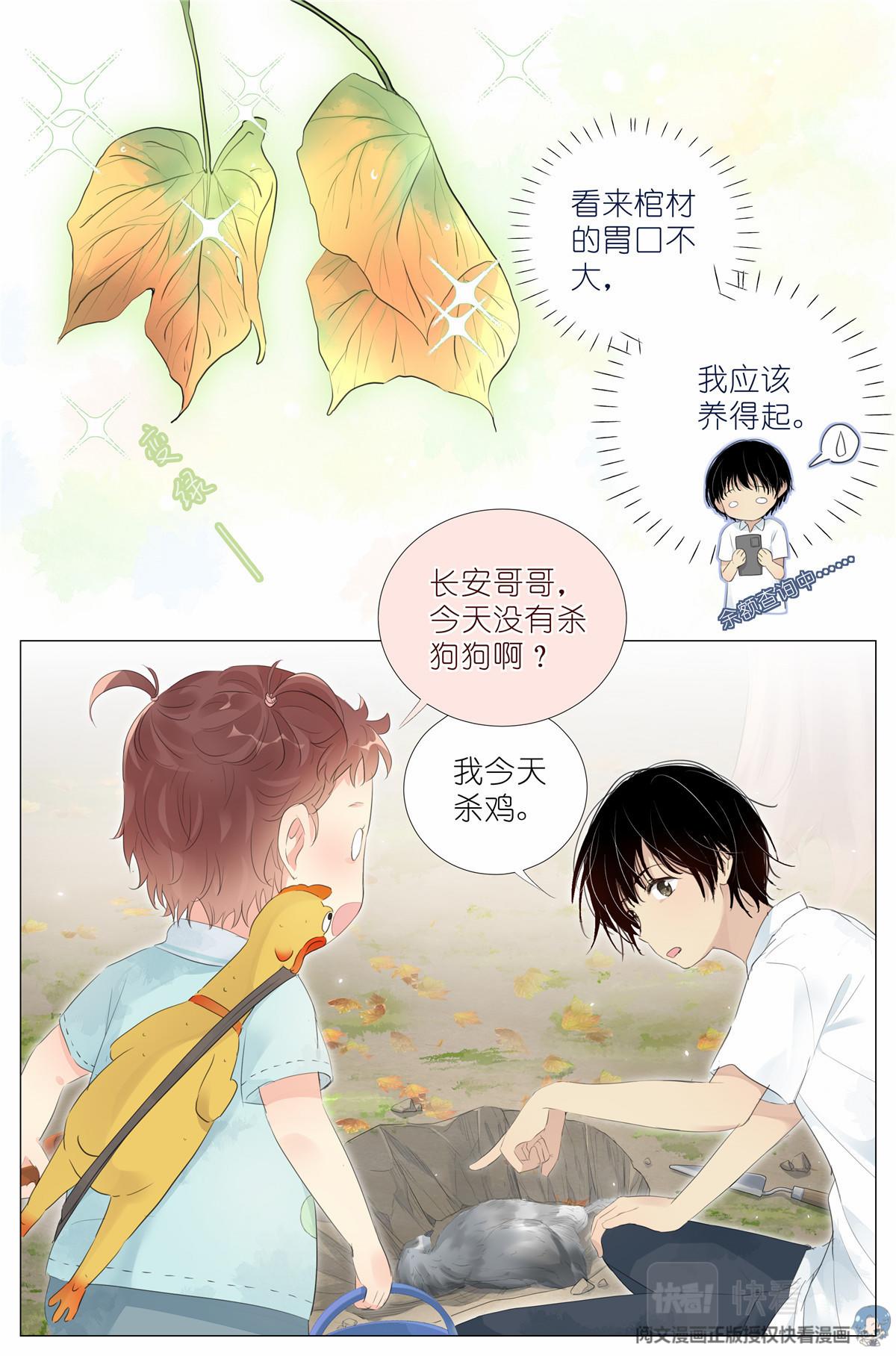 013 观察8