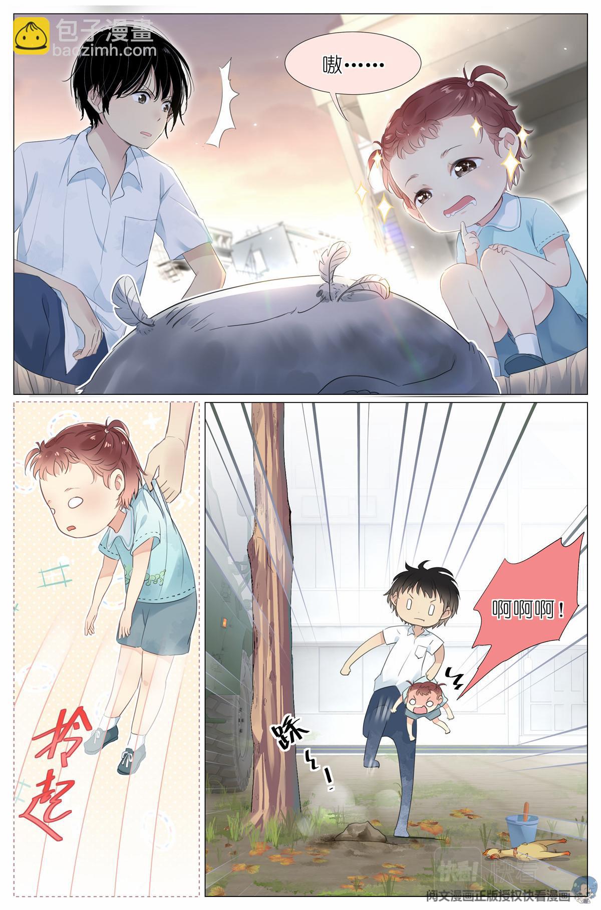 013 观察9