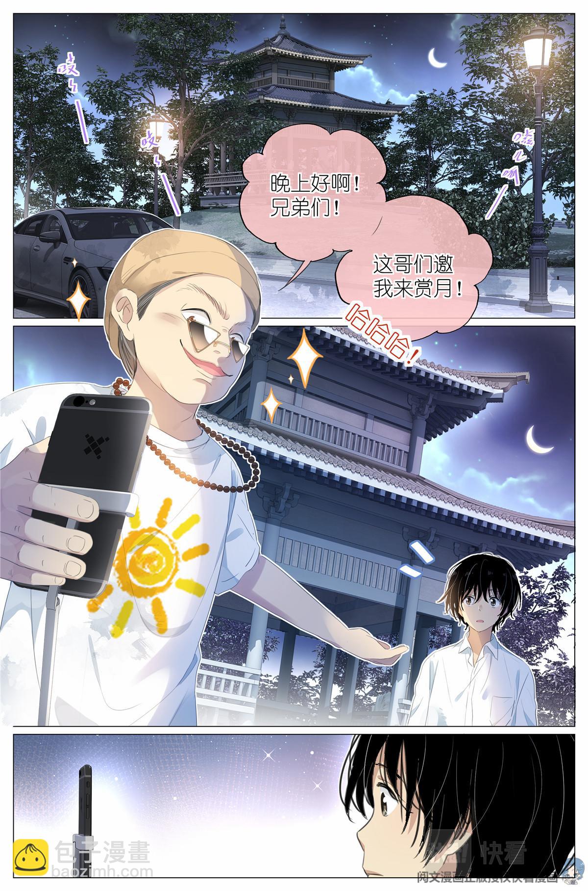 014 直播1