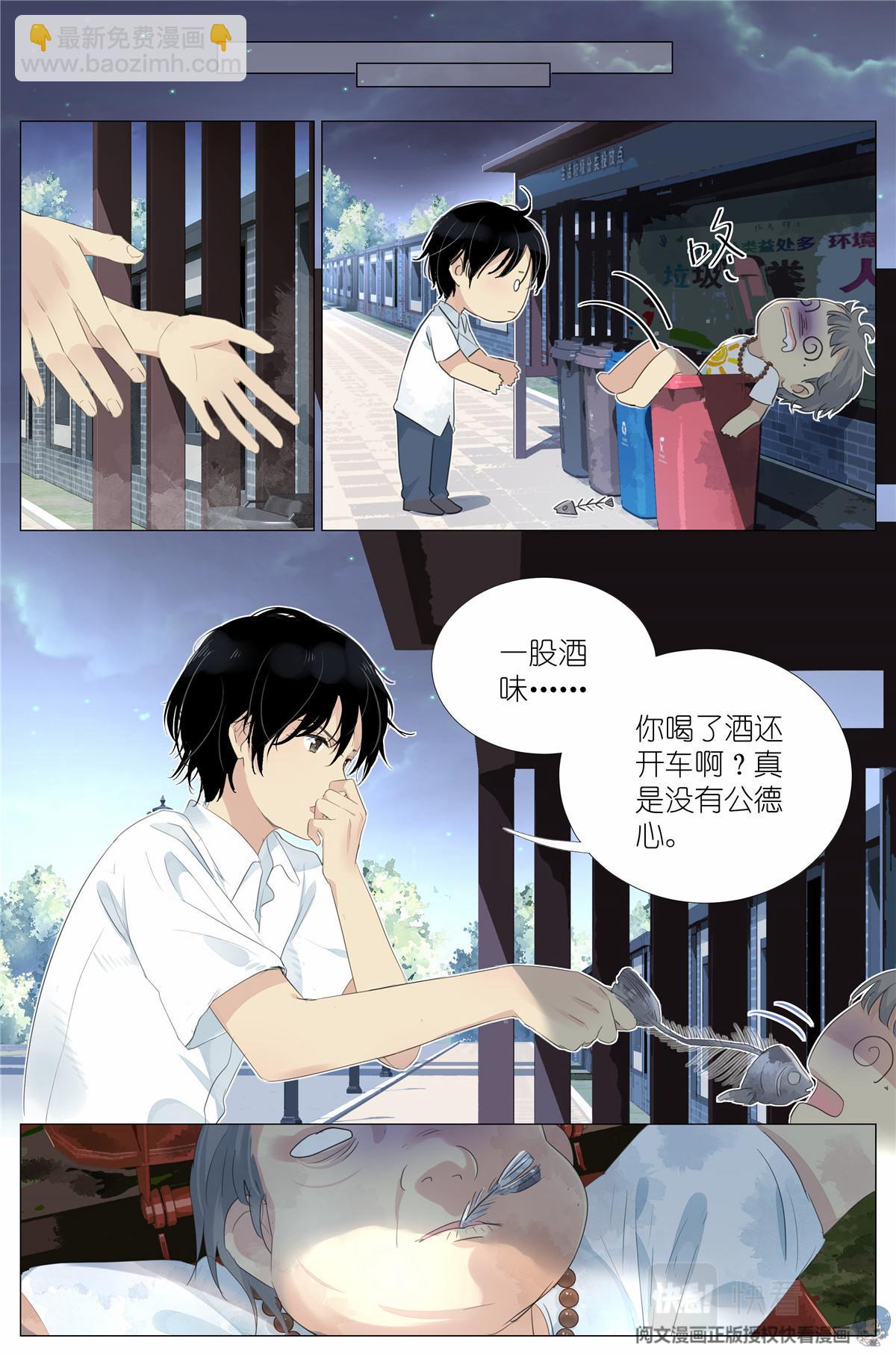 014 直播11