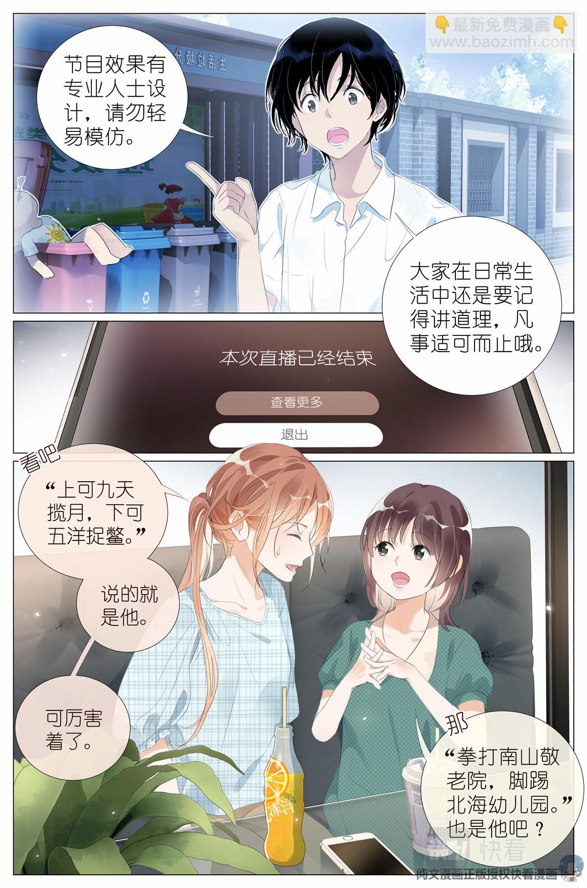 014 直播13