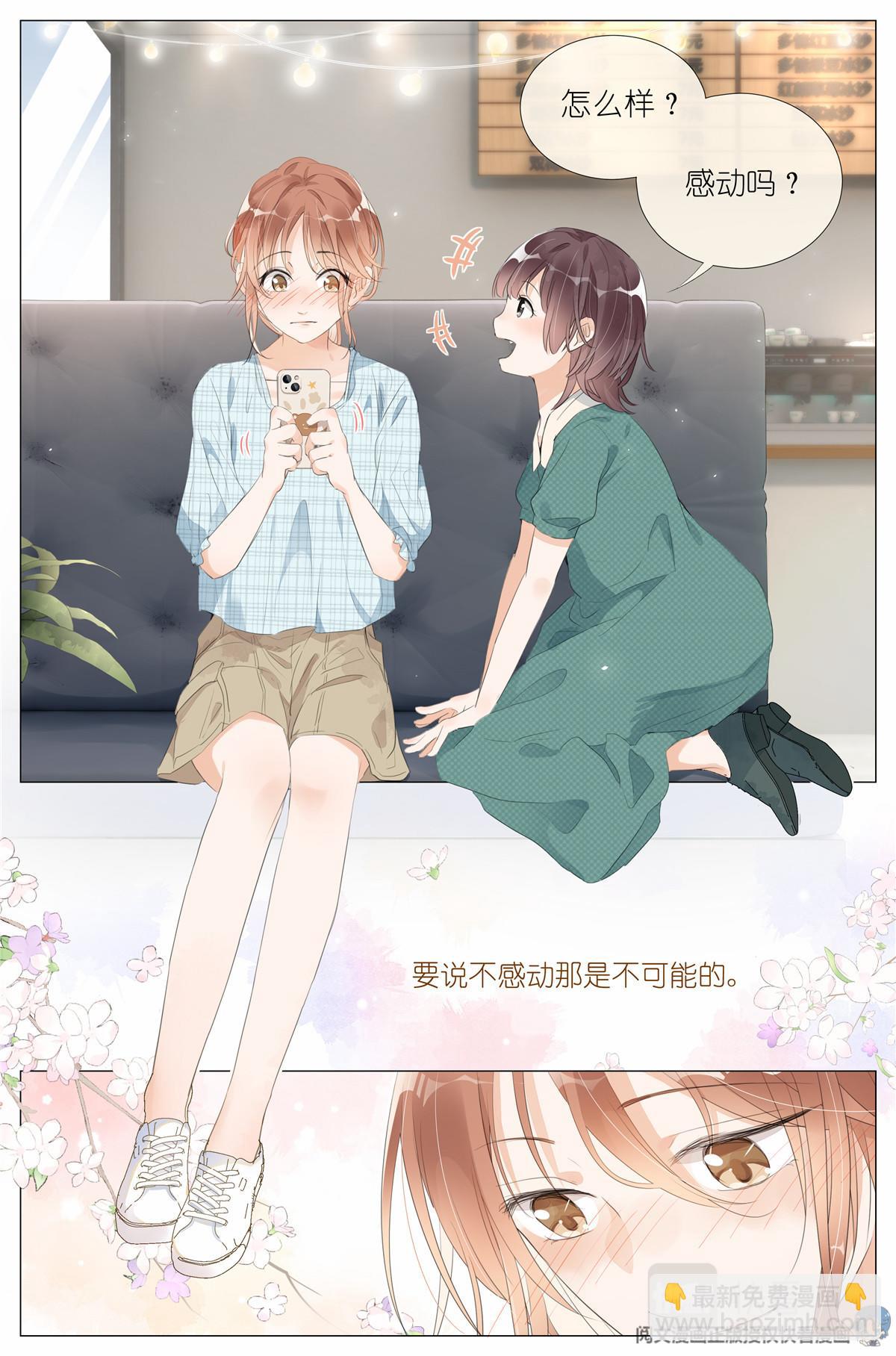 014 直播14