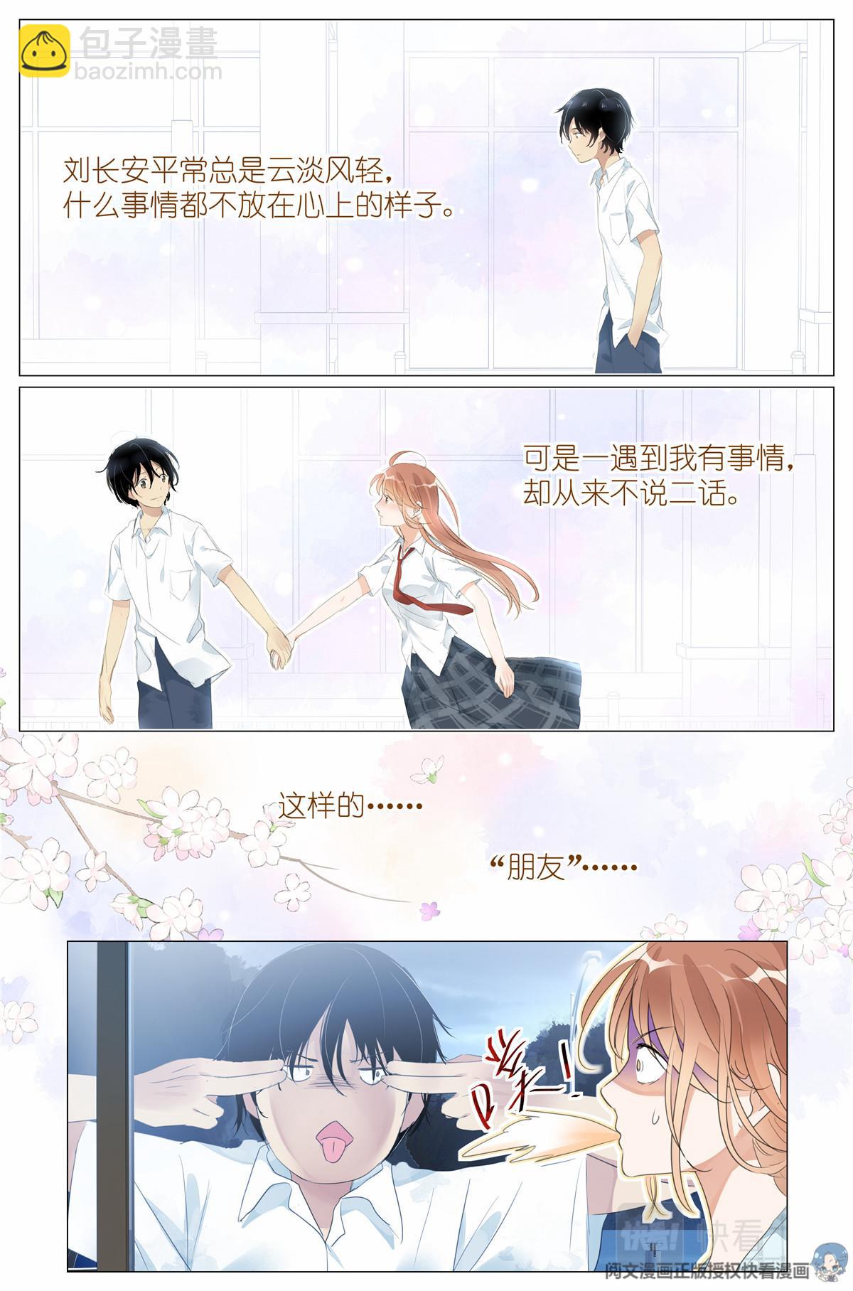 014 直播15