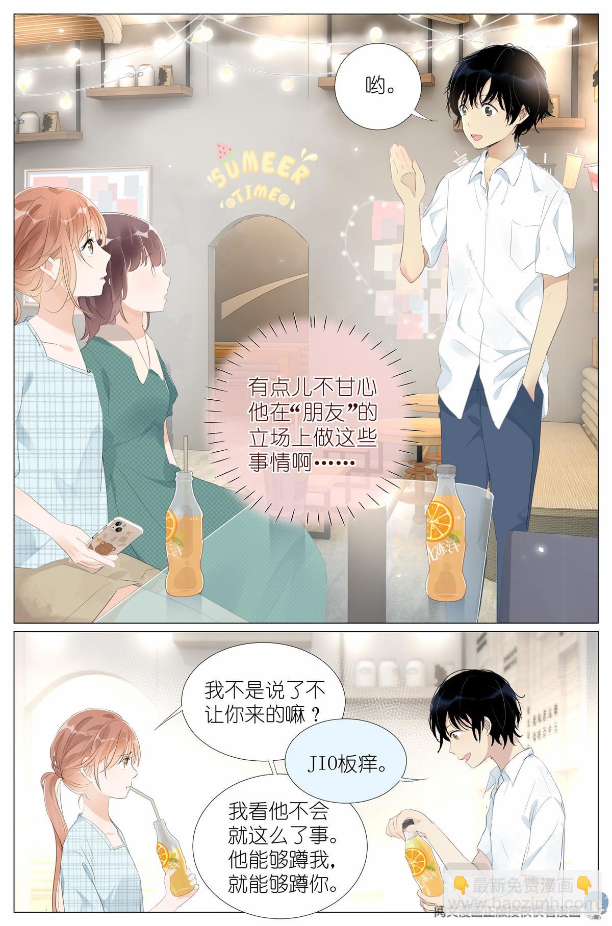 014 直播16