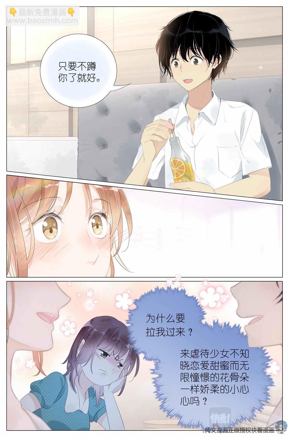 014 直播17