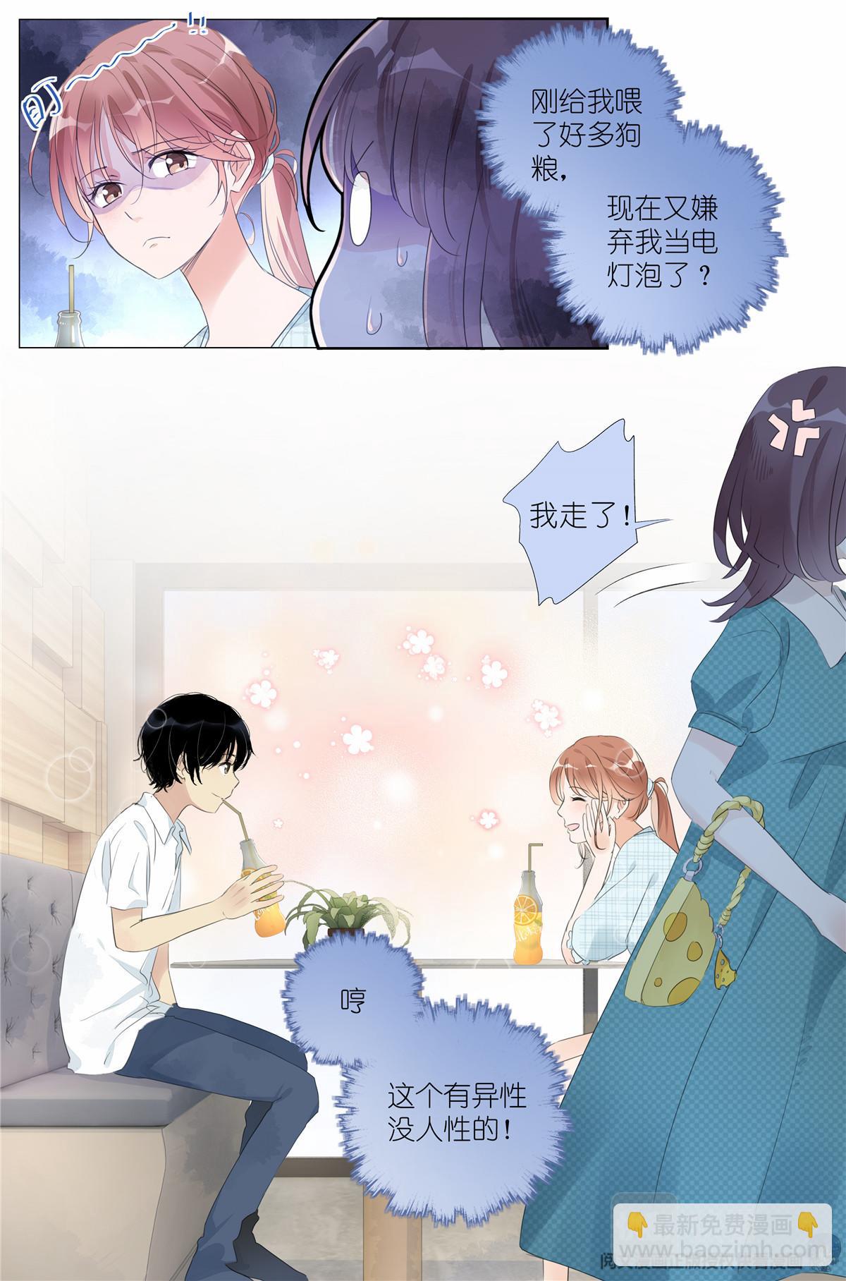 014 直播18