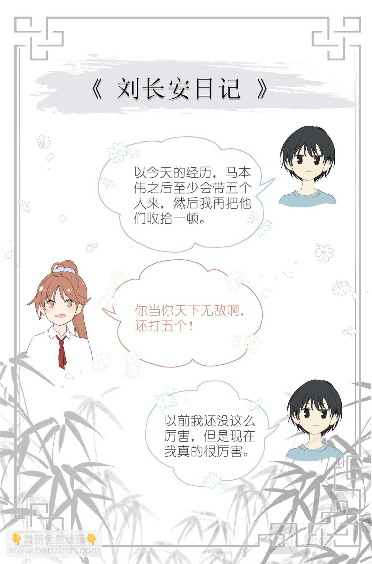 014 直播19