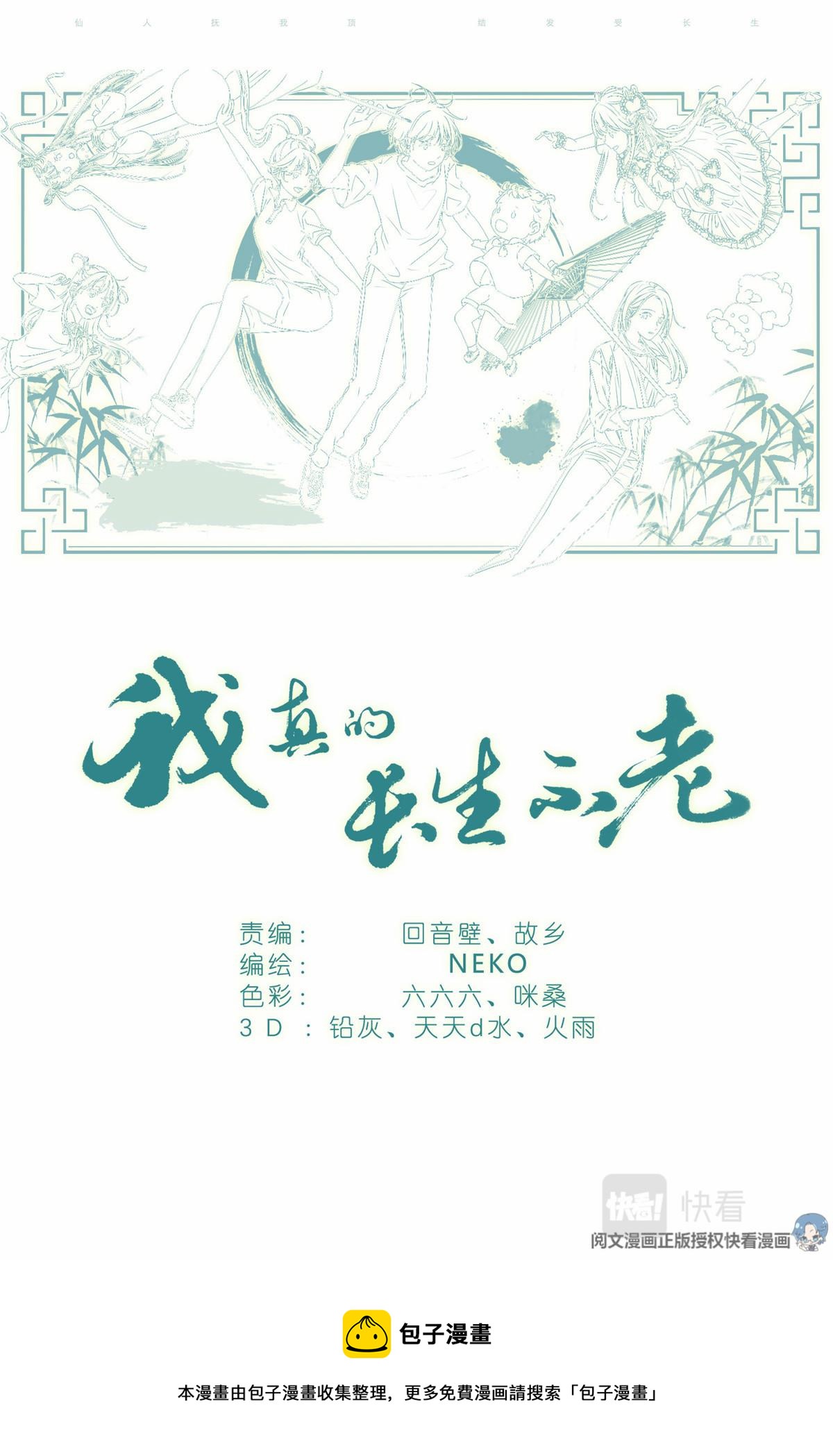 014 直播20