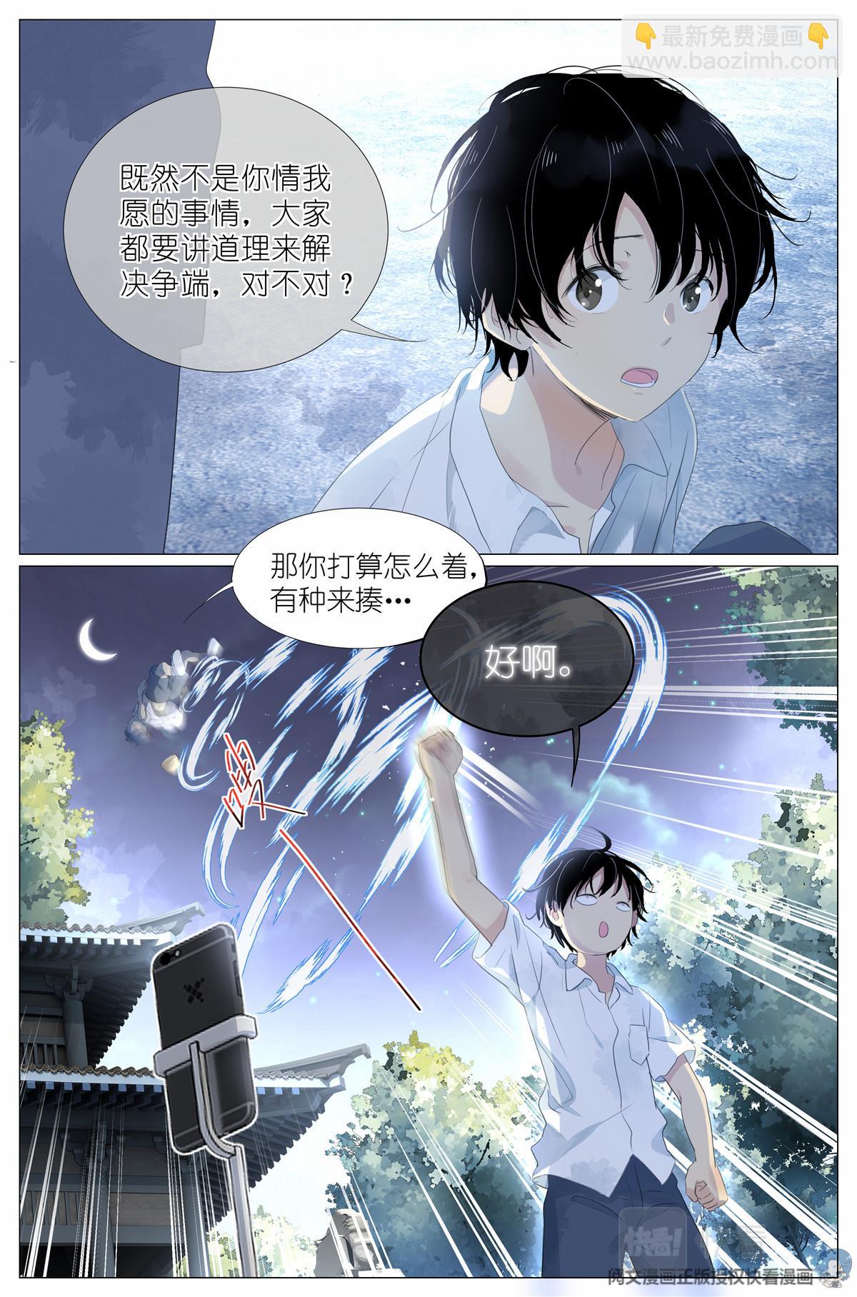 014 直播5