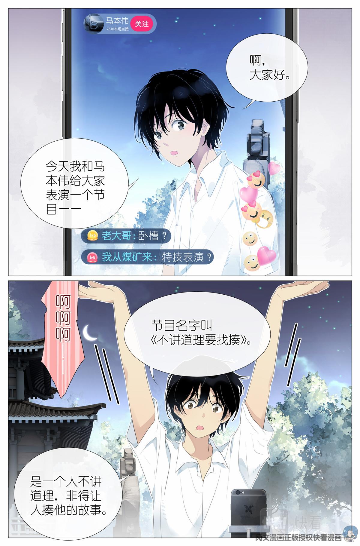014 直播6