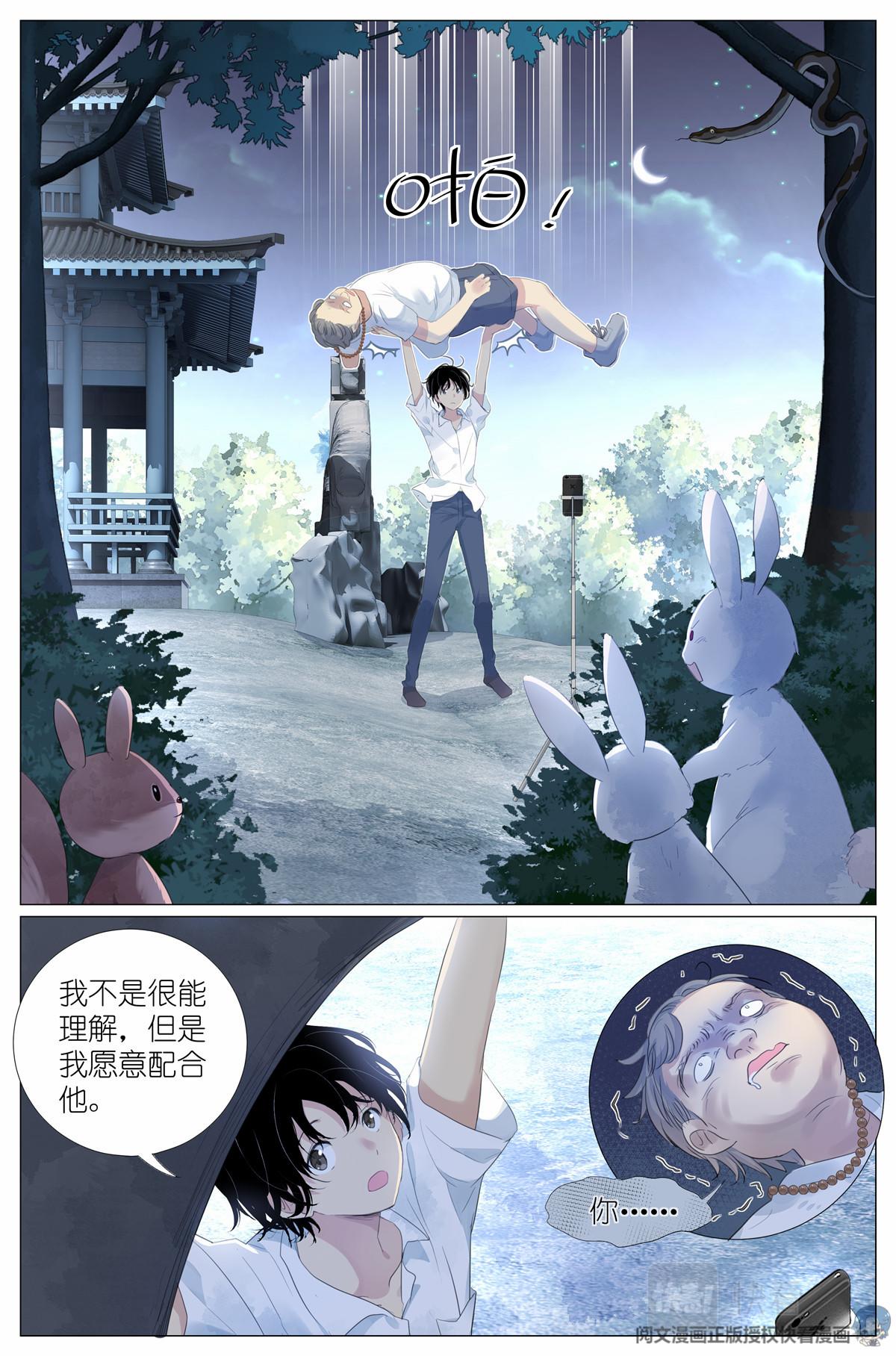 014 直播7