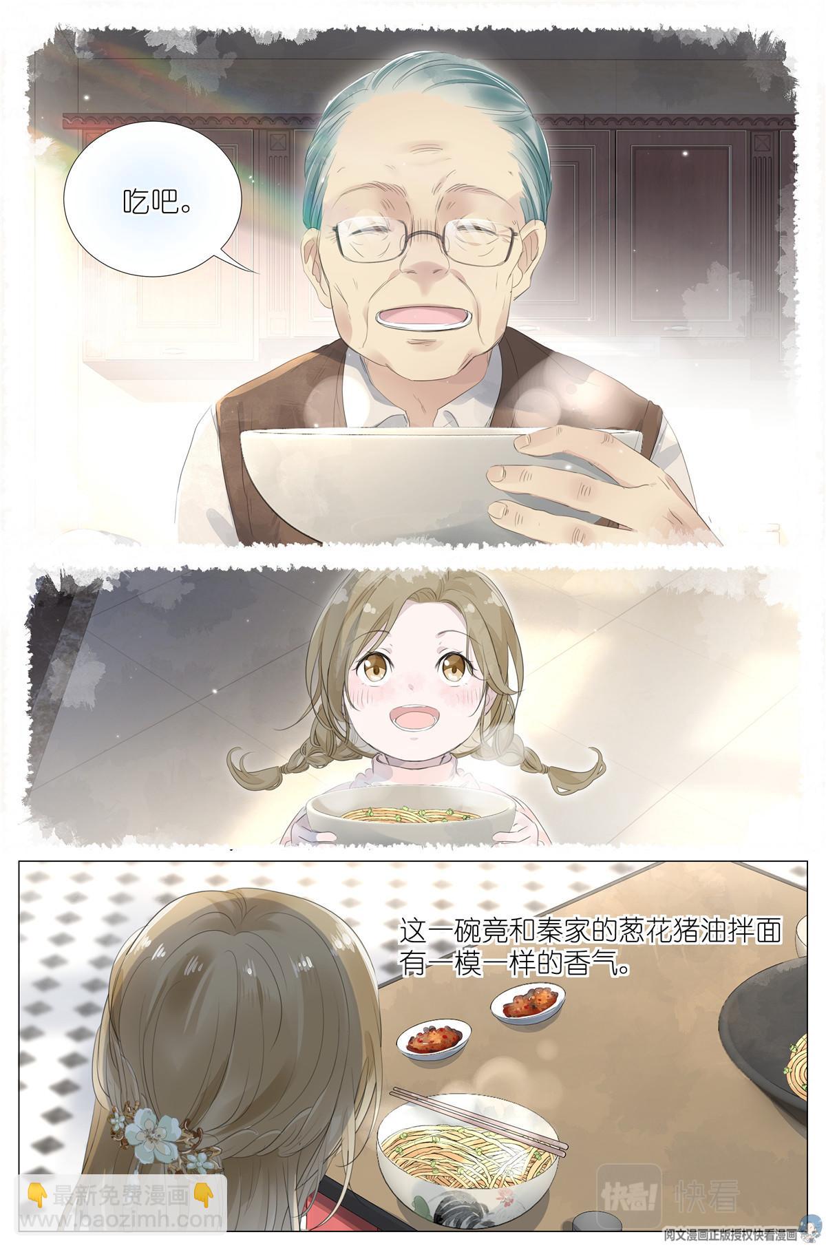 015勇者和长生种大战三百回10