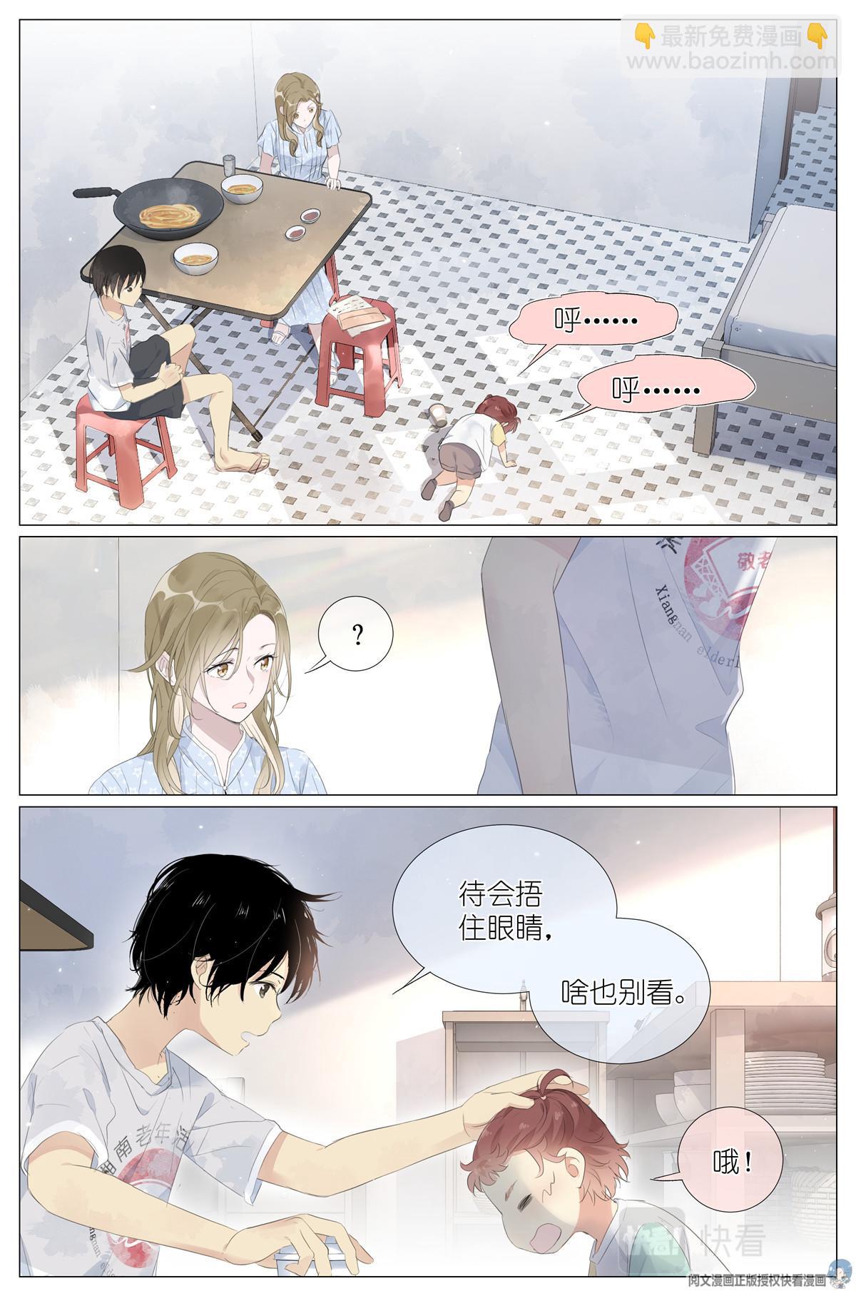 015勇者和长生种大战三百回14