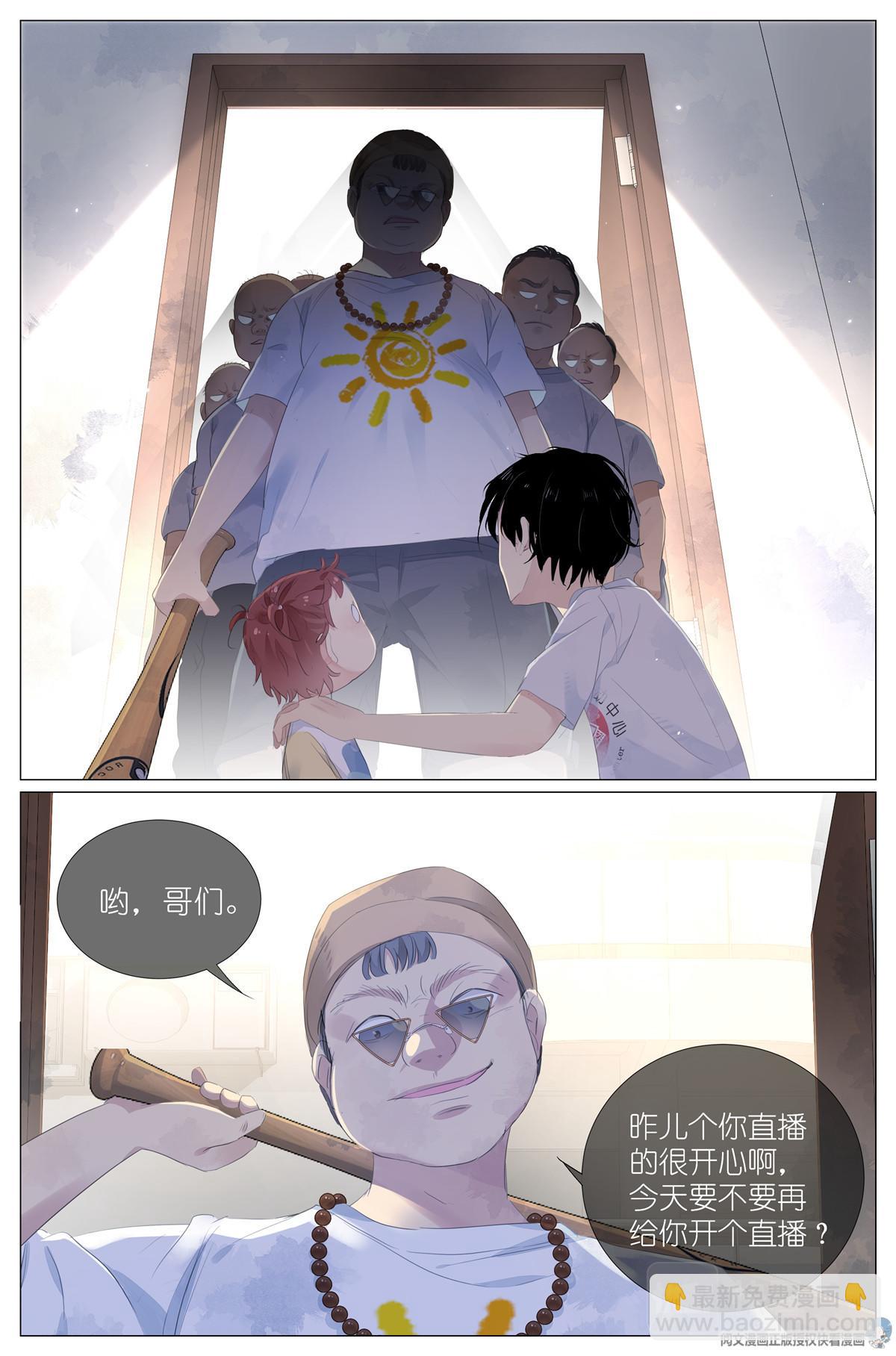 015勇者和长生种大战三百回15
