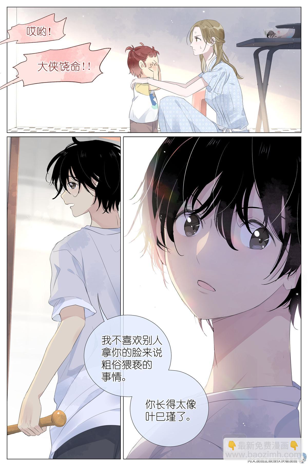 015勇者和长生种大战三百回18