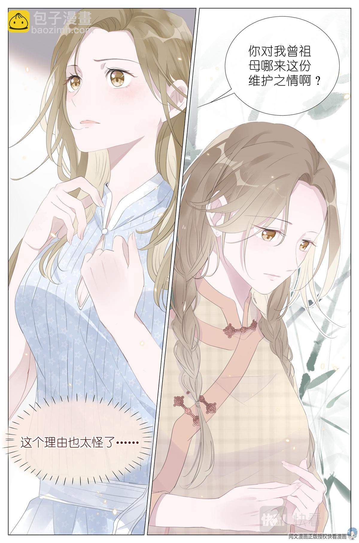 015勇者和长生种大战三百回19
