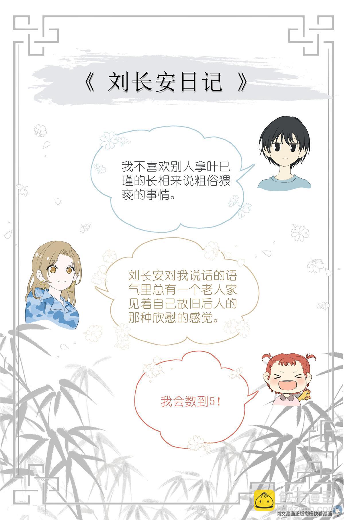 015勇者和长生种大战三百回22