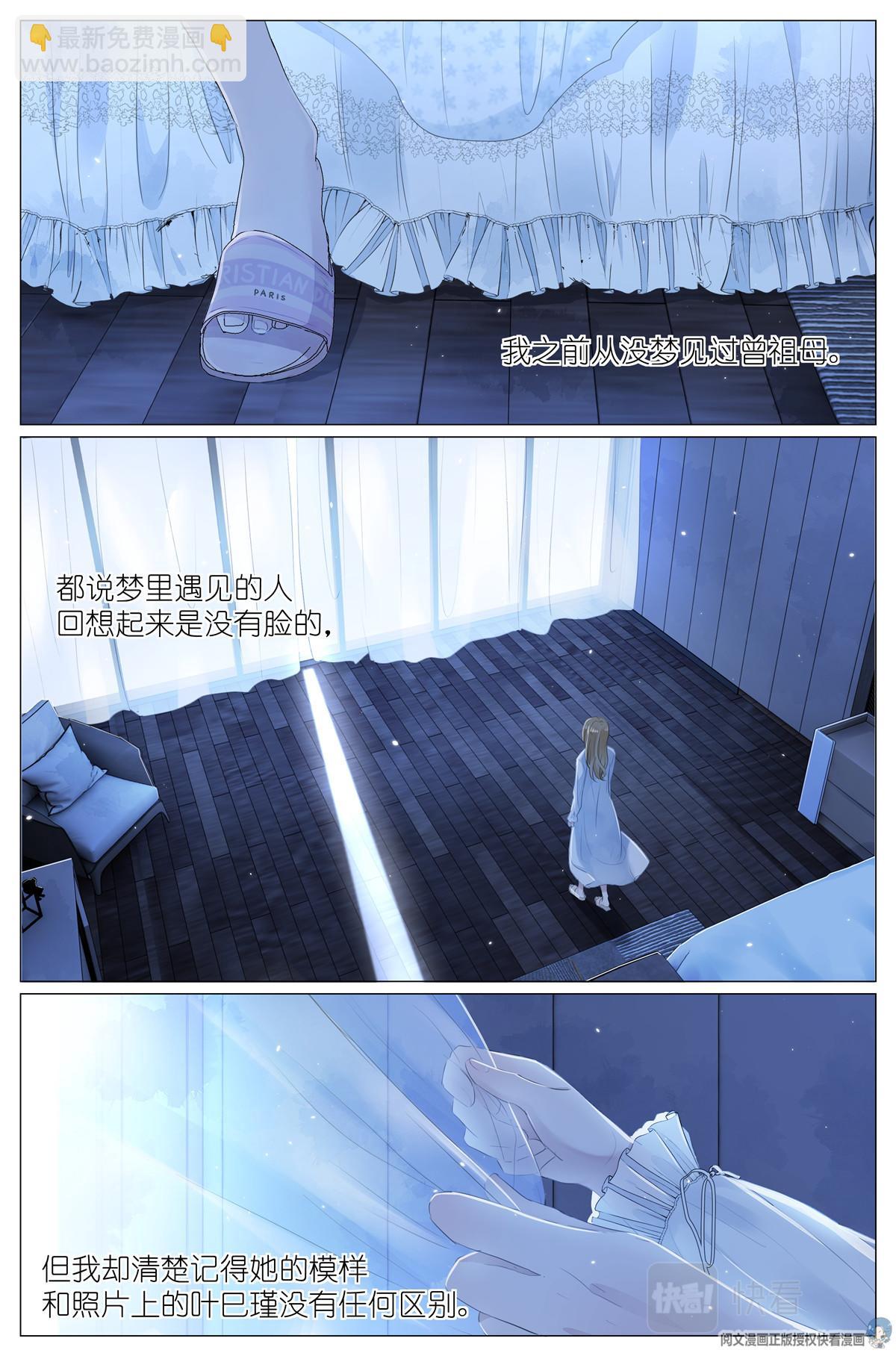 015勇者和长生种大战三百回4