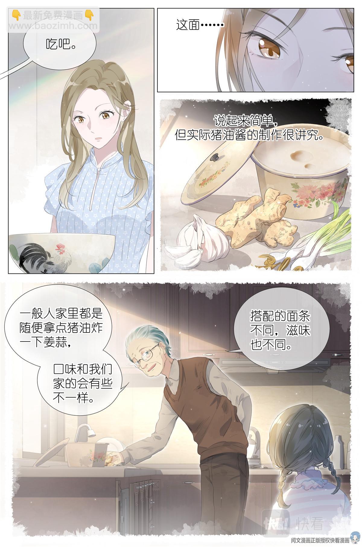 015勇者和长生种大战三百回9