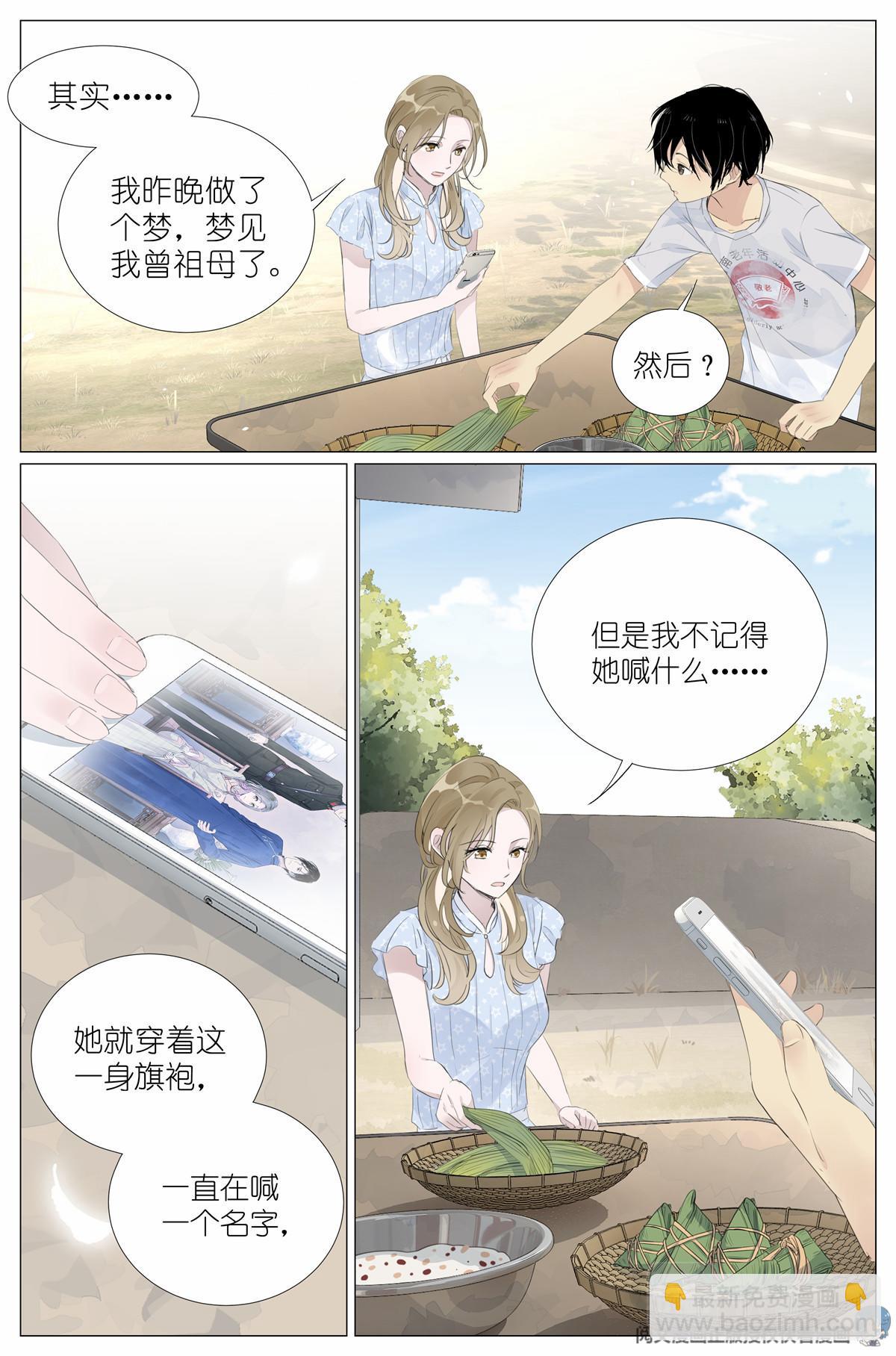 016 愚蠢的你和她11