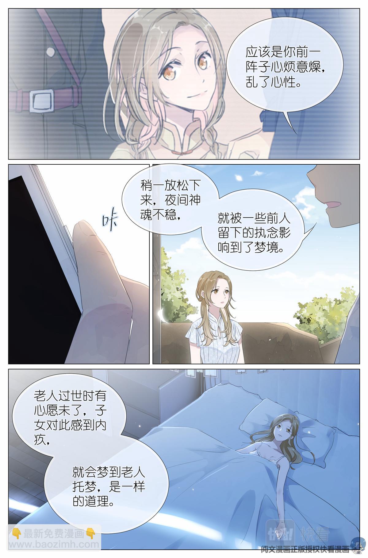 016 愚蠢的你和她13