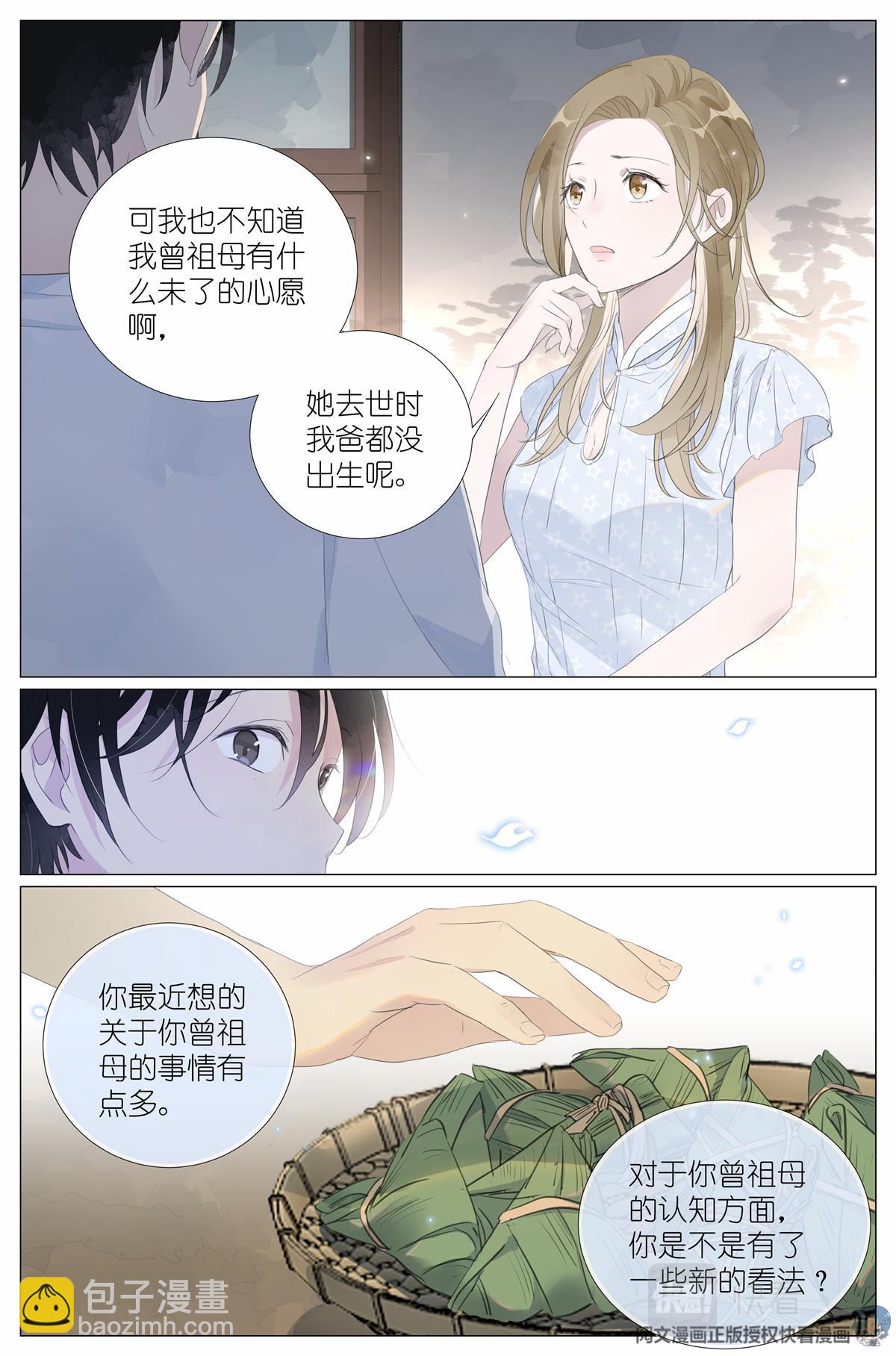 016 愚蠢的你和她14