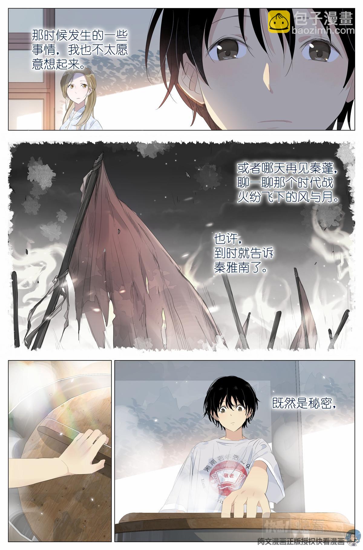 016 愚蠢的你和她16