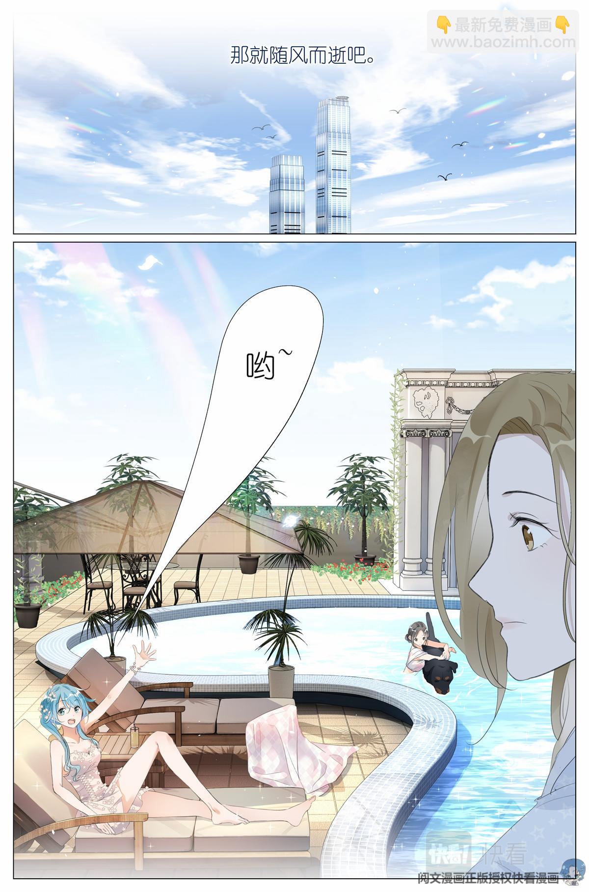 016 愚蠢的你和她17
